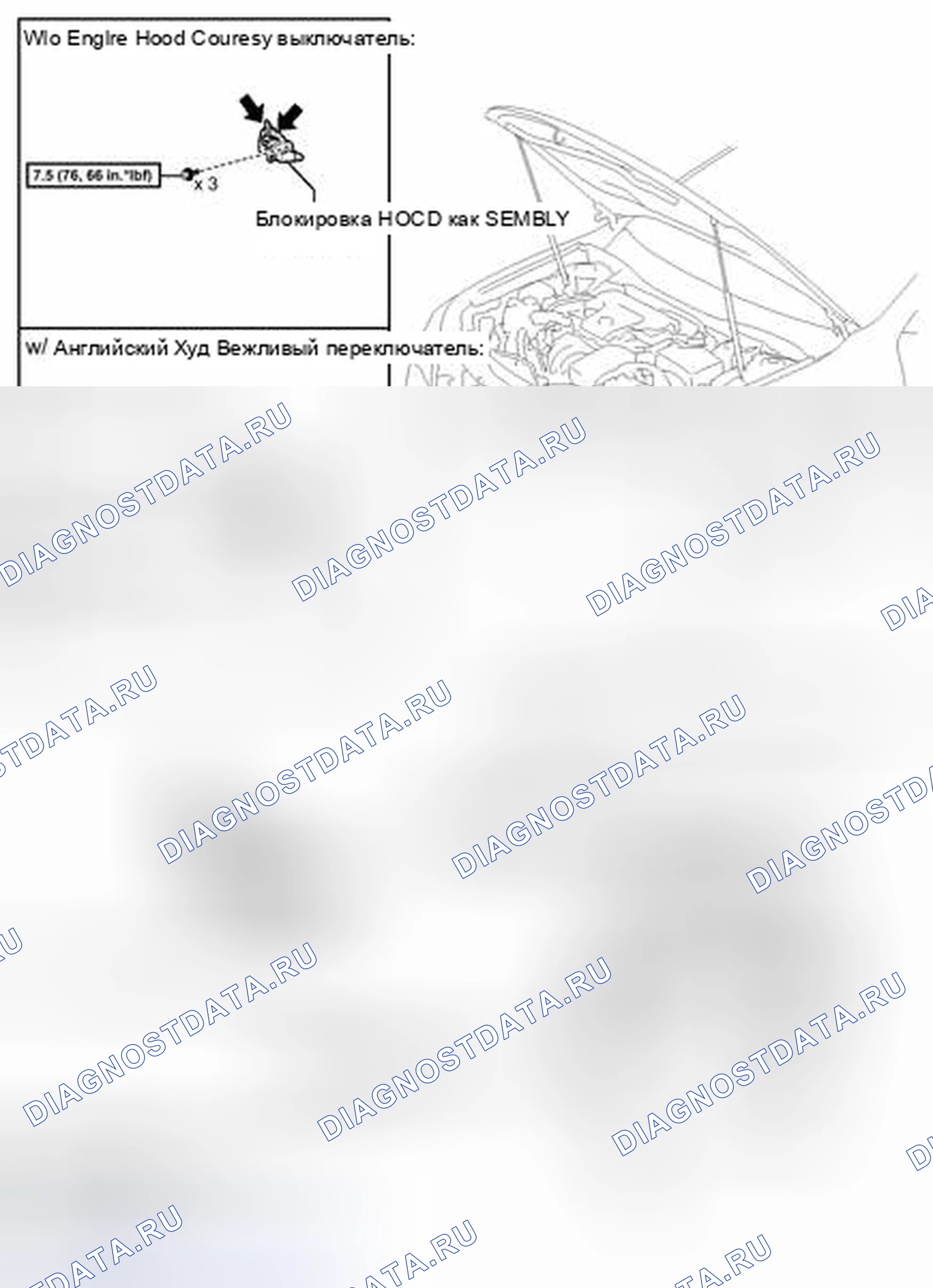 Рис. 468. Toyota Camry XV50