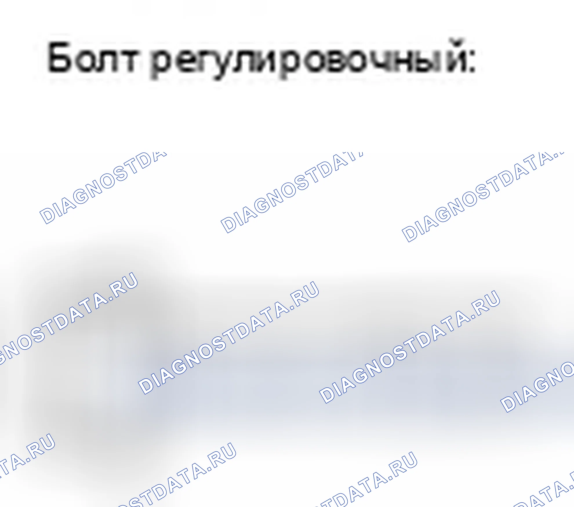 Рис. 6. Honda Insight ZE2 рестайлинг