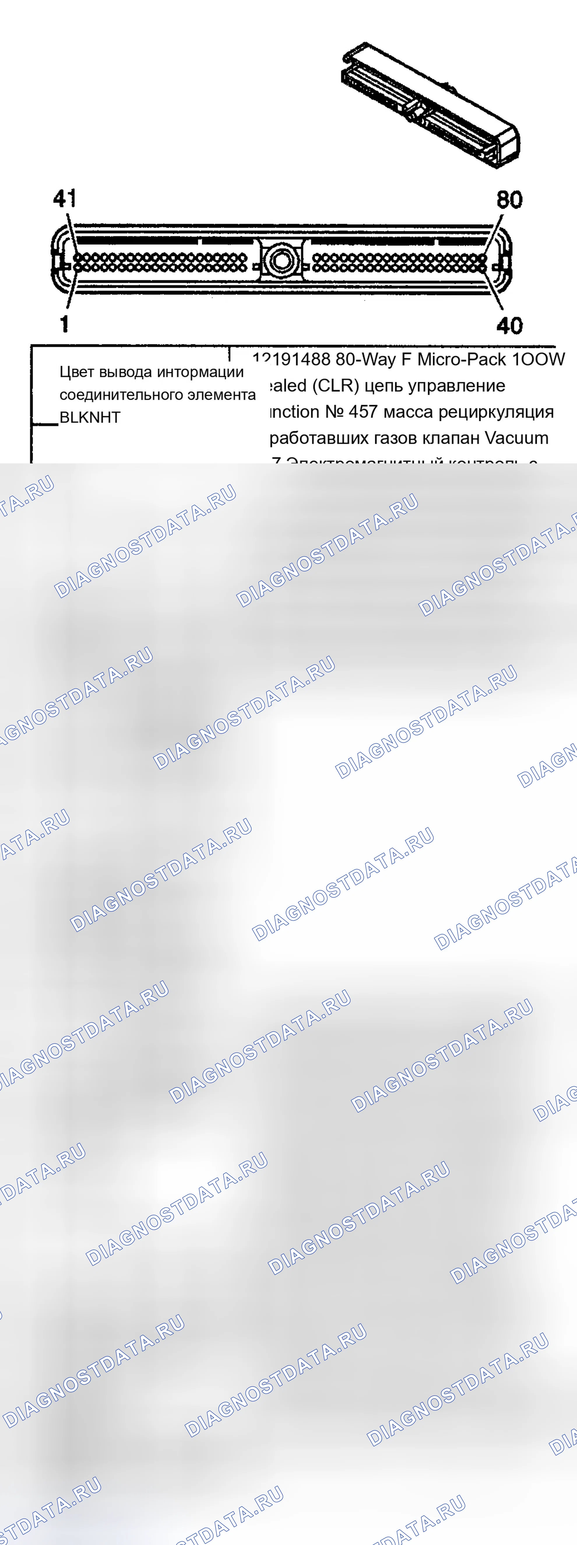 Рис. 839. Chevrolet Silverado 1500 HD 