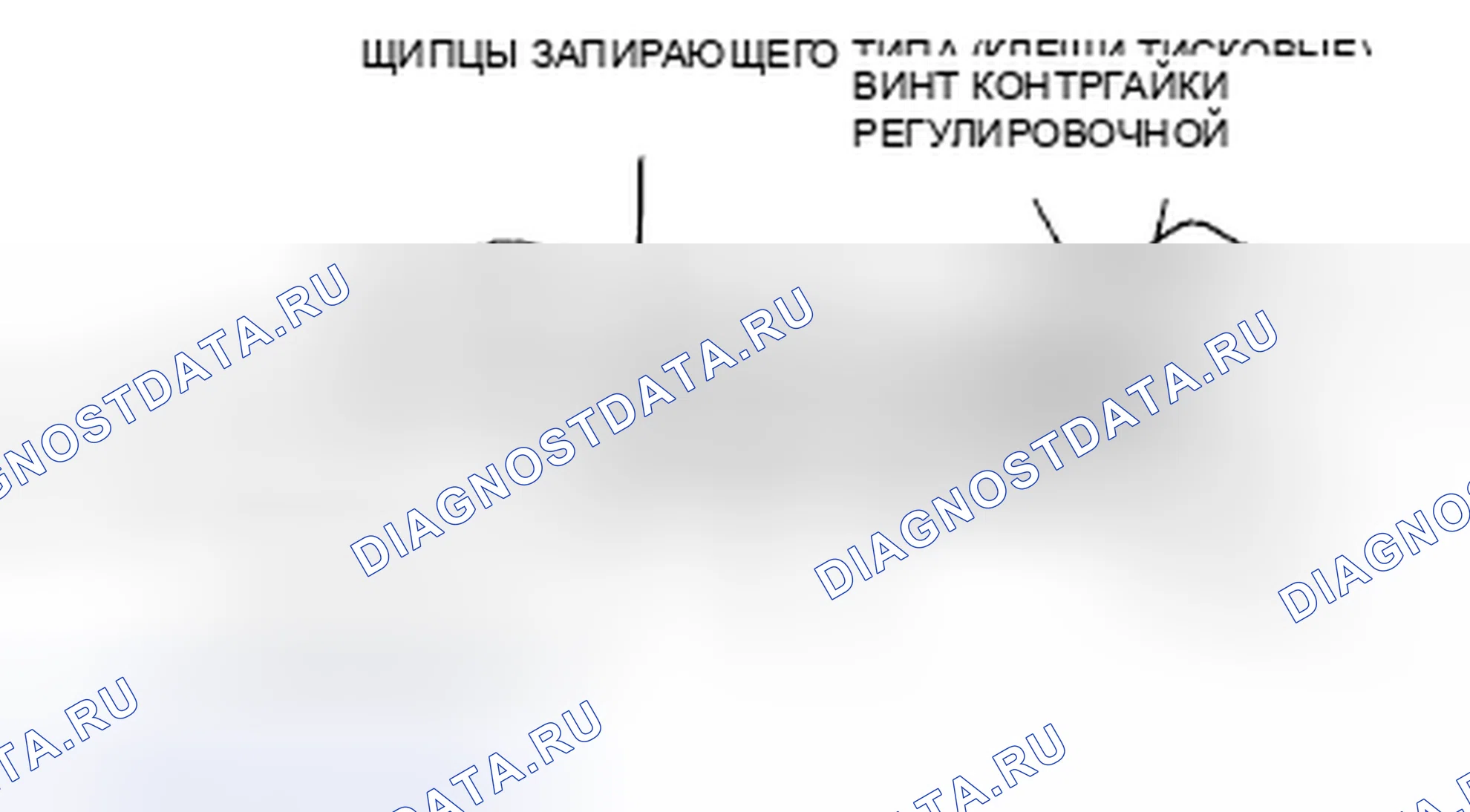 Рис. 467. Mazda MX-5 NC рестайлинг