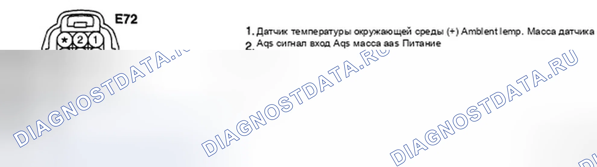 Рис. 157: ПРОВЕРКА СИГНАЛЬНОЙ ЦЕПИ. Hyundai Azera I