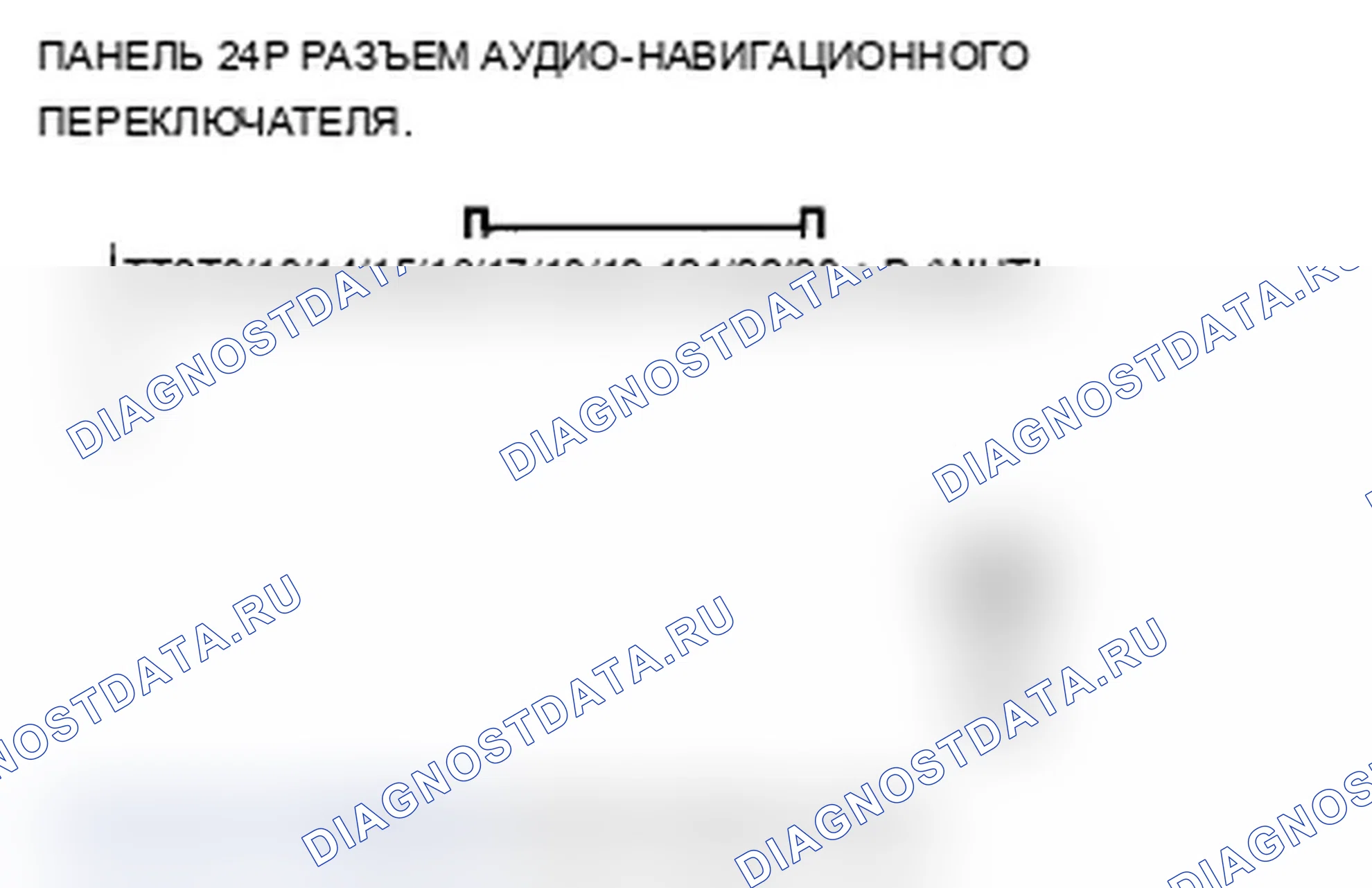 Рис. 281. Acura TL IV рестайлинг