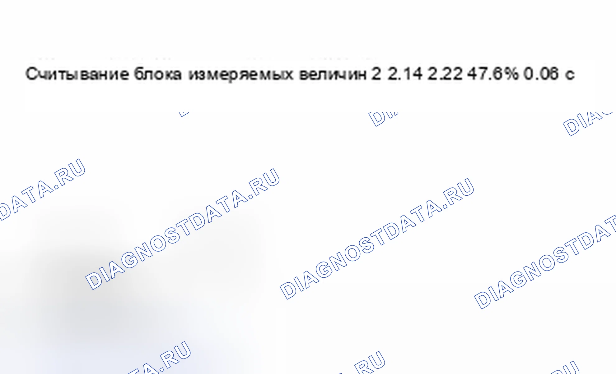 Рис. 438: Блок измеряемых величин 002. Audi S8 D2 рестайлинг 2