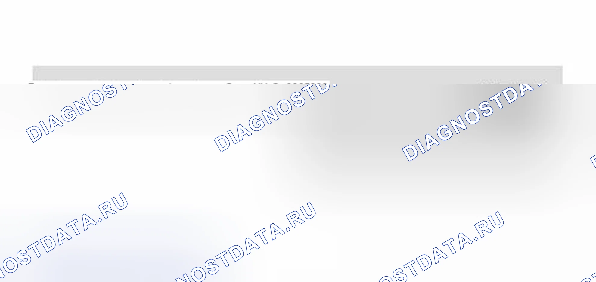 Бортовая диагностика (БД) - 1,9 л TDI, 1z и Ahu (платформа А3): Прочее. Volkswagen Jetta III