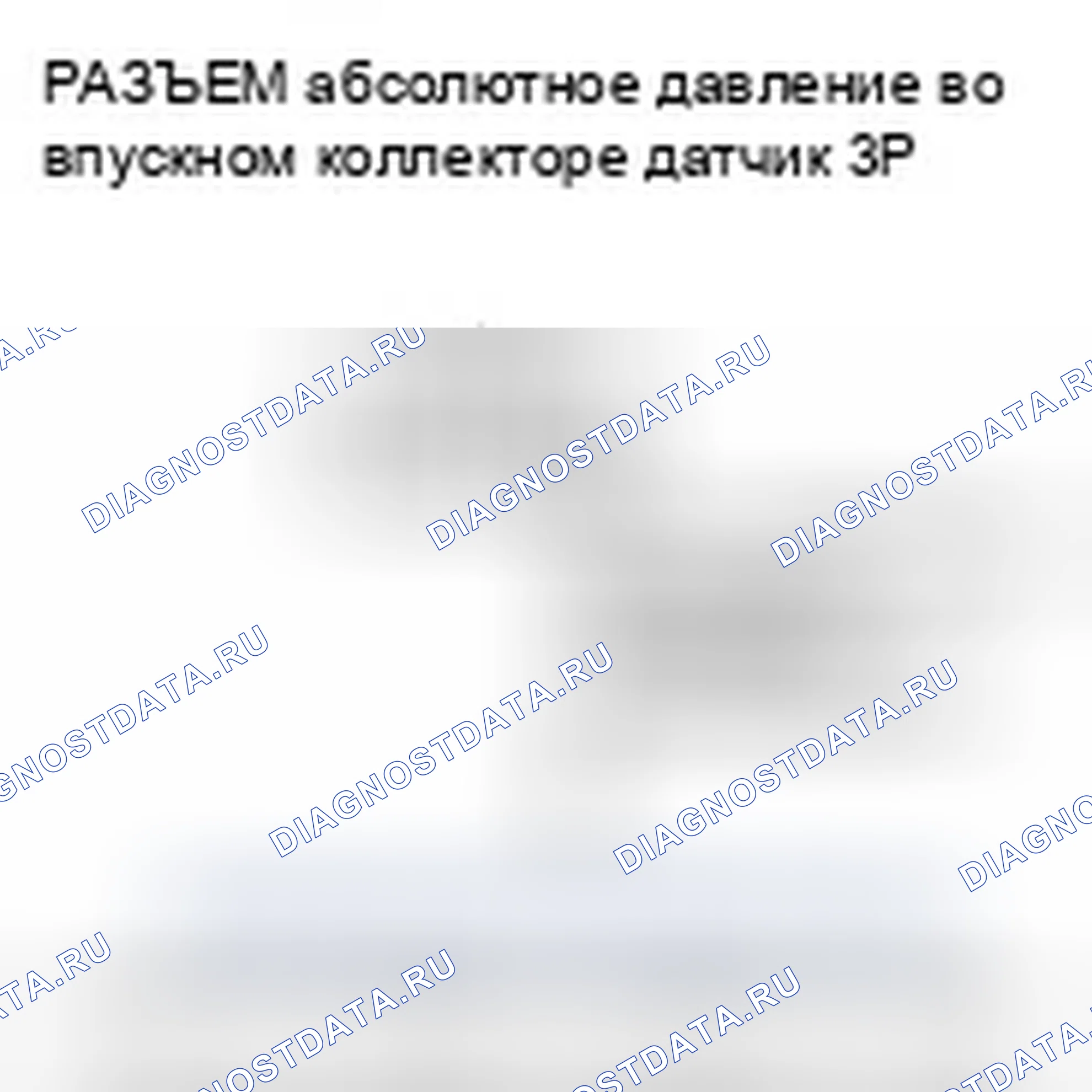 Рис. 64. Honda Fit I