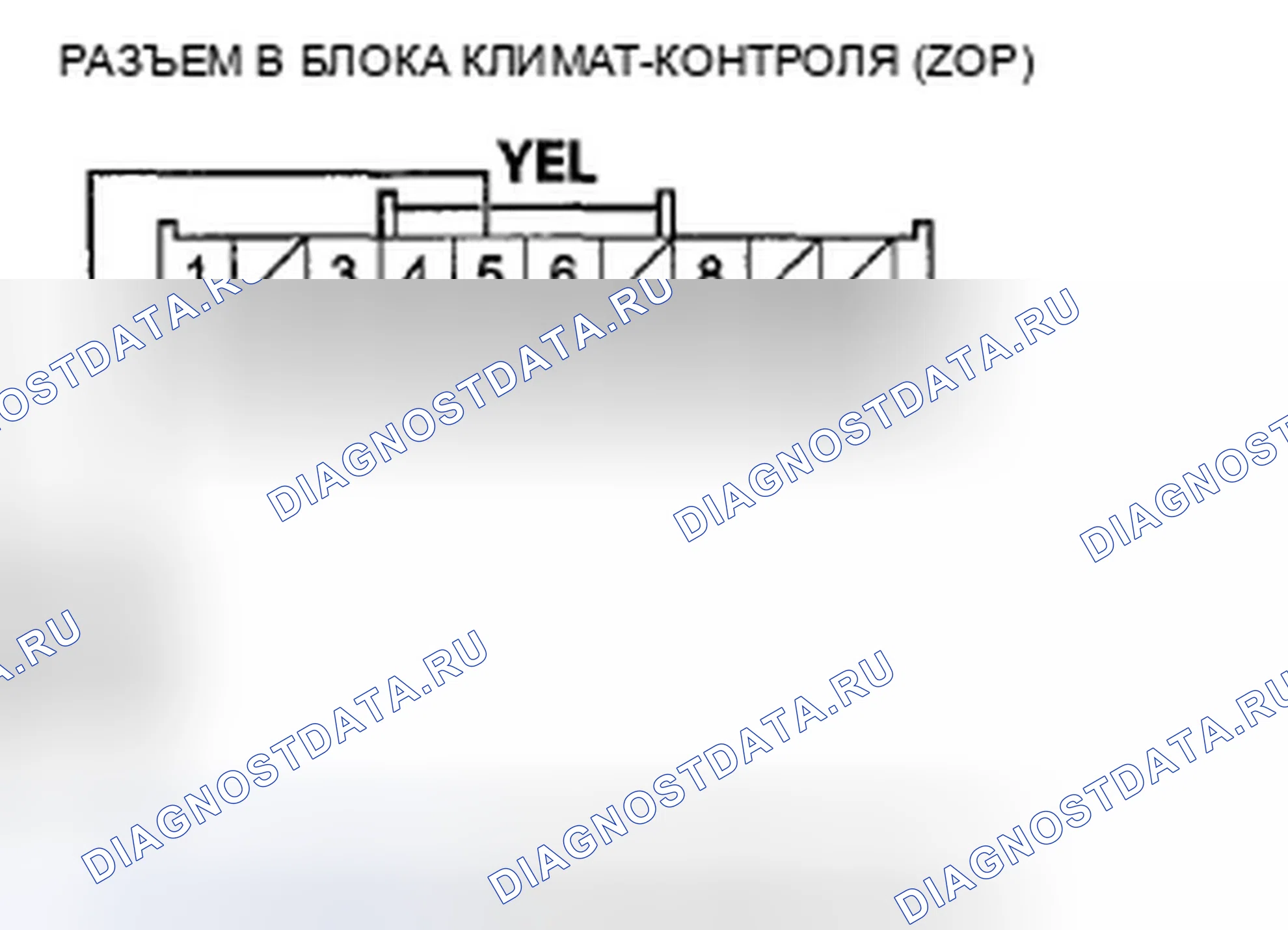 Рис. 118: расшифровка кода ошибки B2968 или индикатор расшифровка кода ошибки A и размораживание лобового стекла: короткое замыкание в цепи датчика влажности. Honda Pilot II