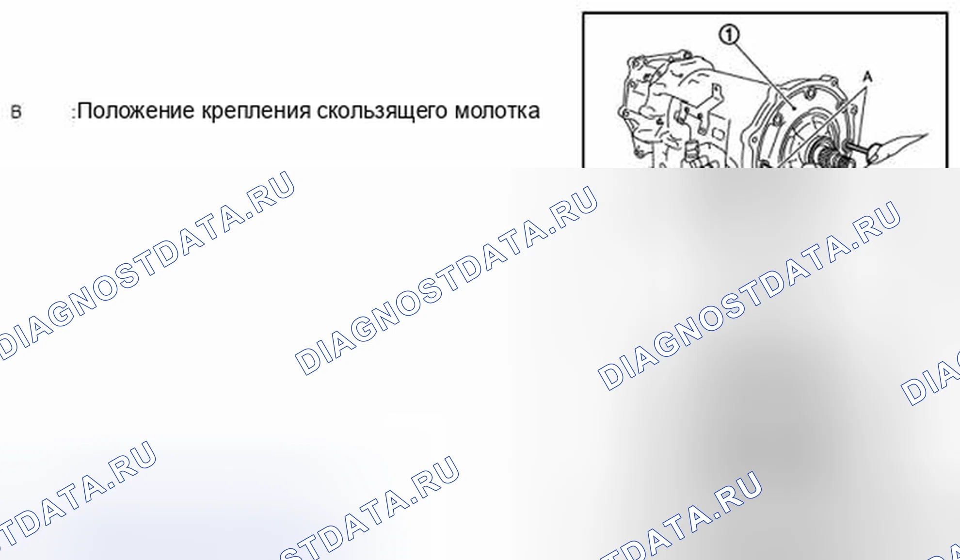Рис. 150. Infiniti EX37 I