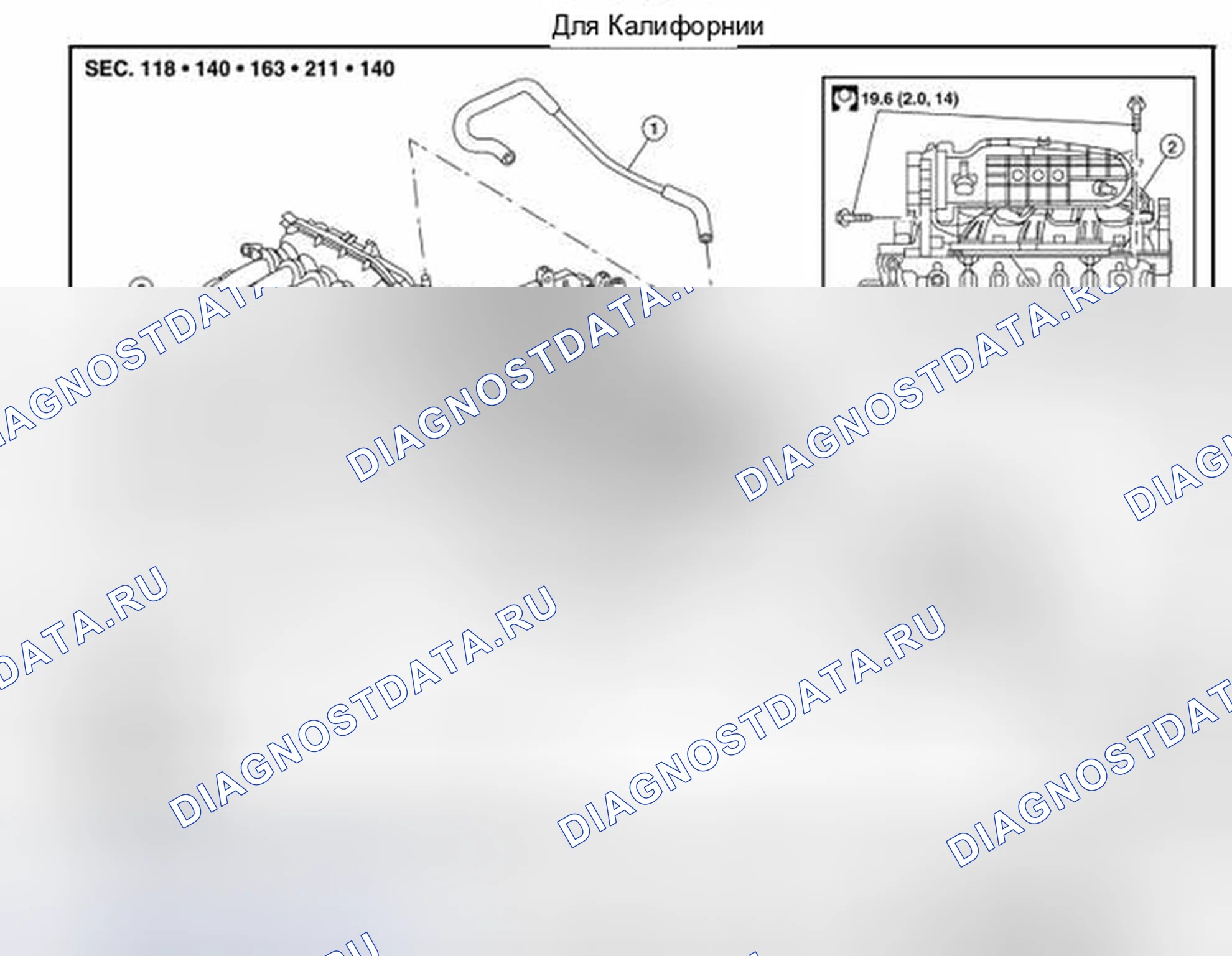 Рис. 81. Nissan Sentra B16 рестайлинг