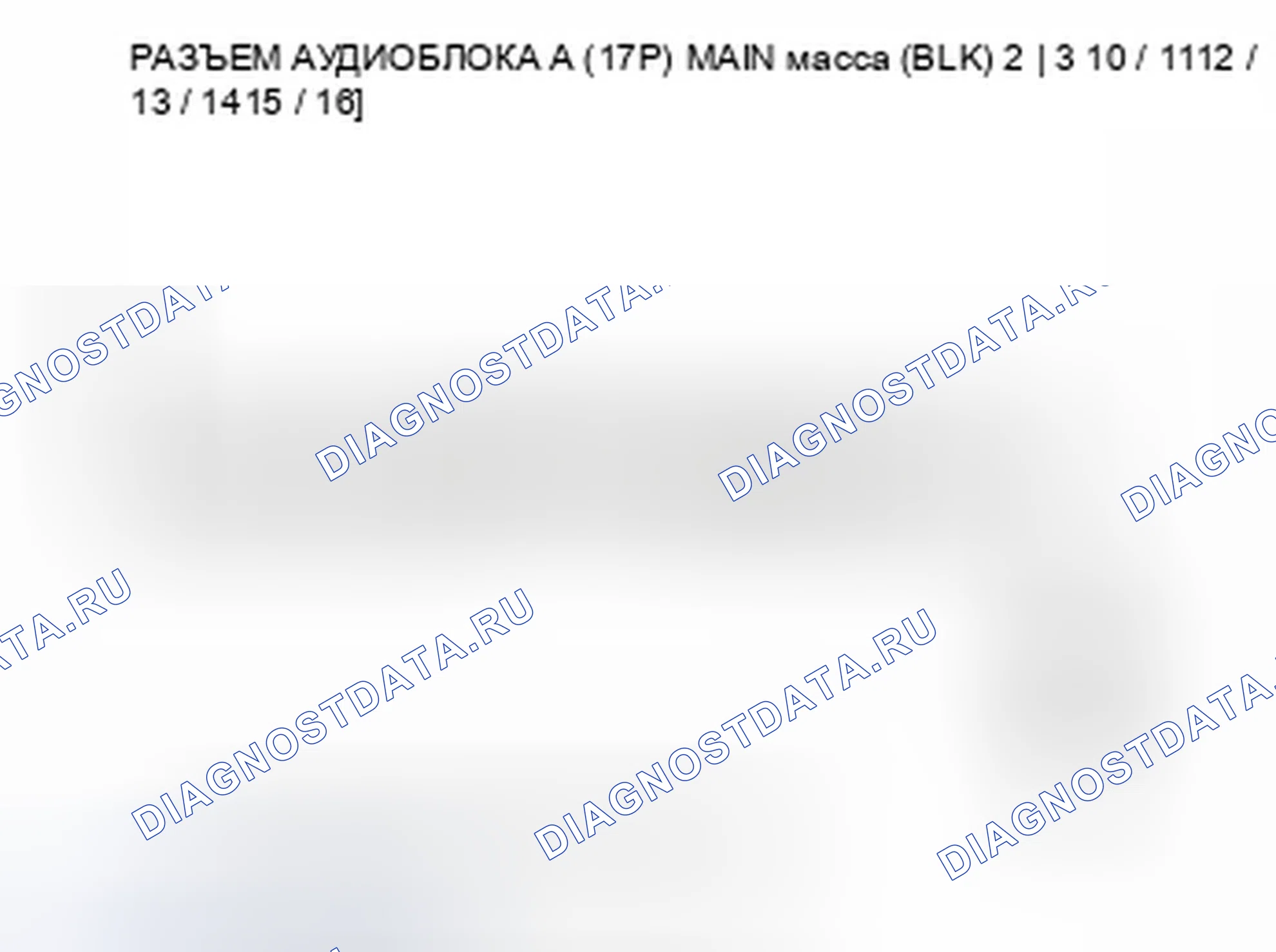 Рис. 82. Honda Insight ZE2