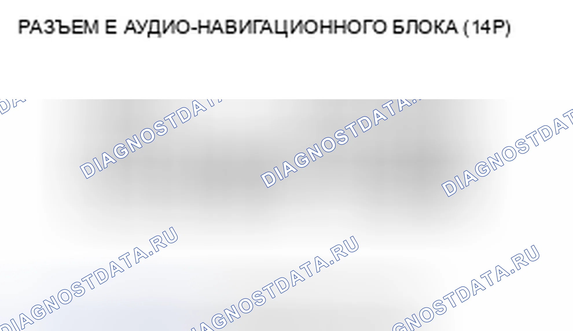 Рис. 350. Honda Civic VIII рестайлинг