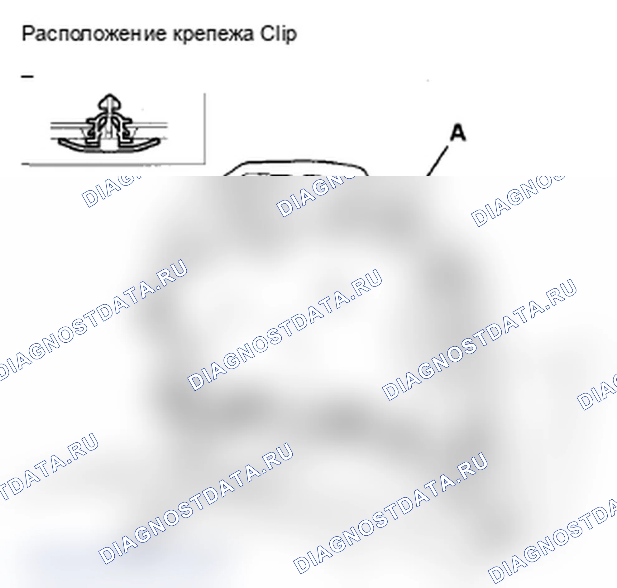 Рис. 120: Замена изолятора капота. Acura RDX I рестайлинг