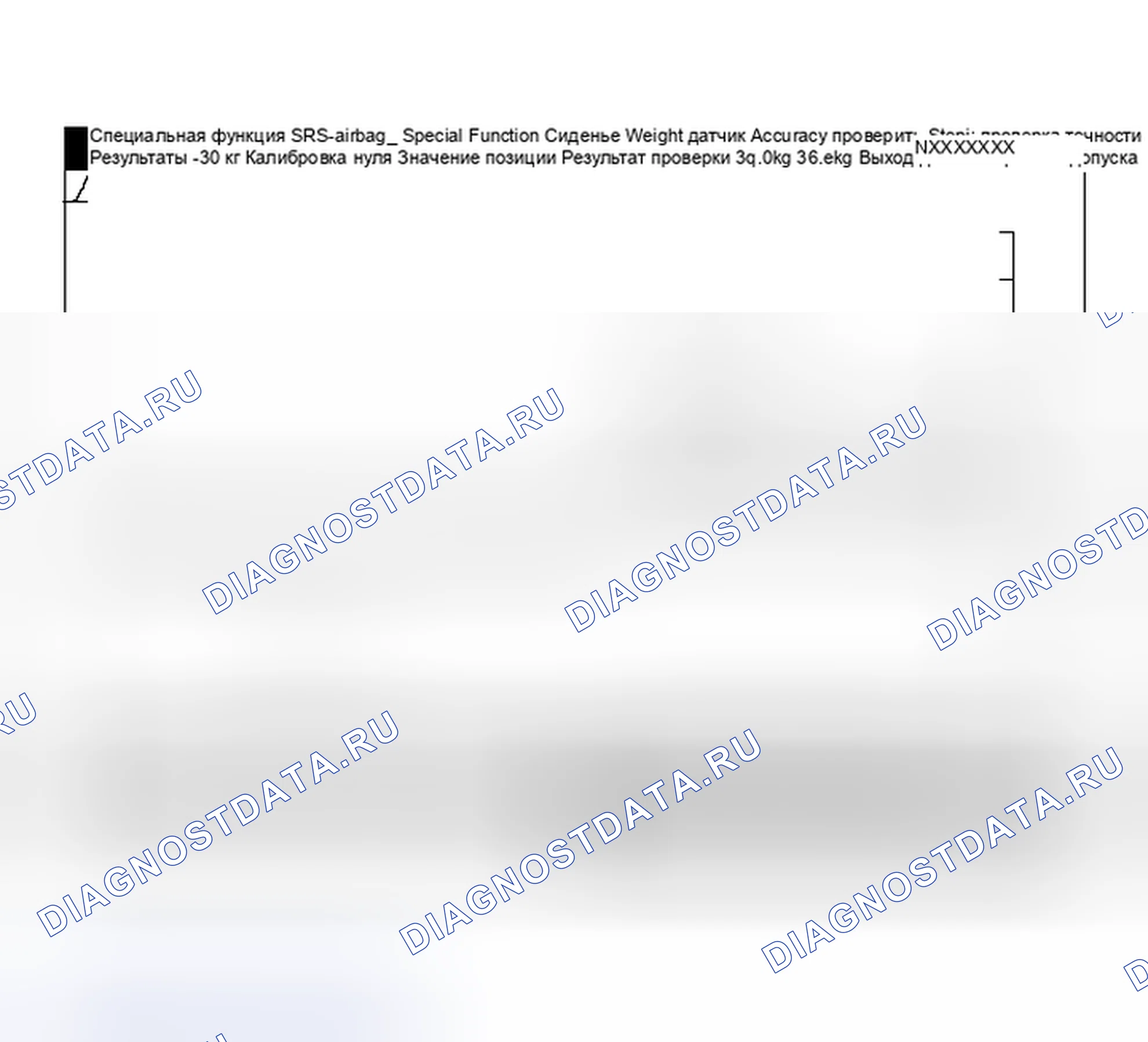 Рис. 623. Mitsubishi Outlander I