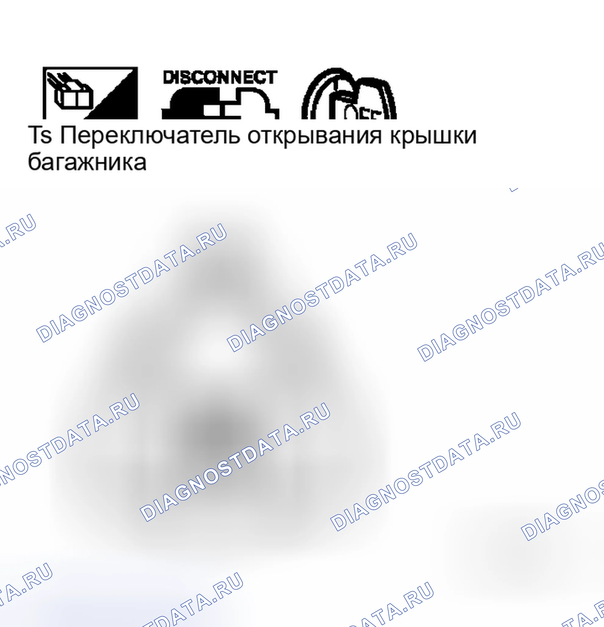 Рис. 152. Honda Logo I