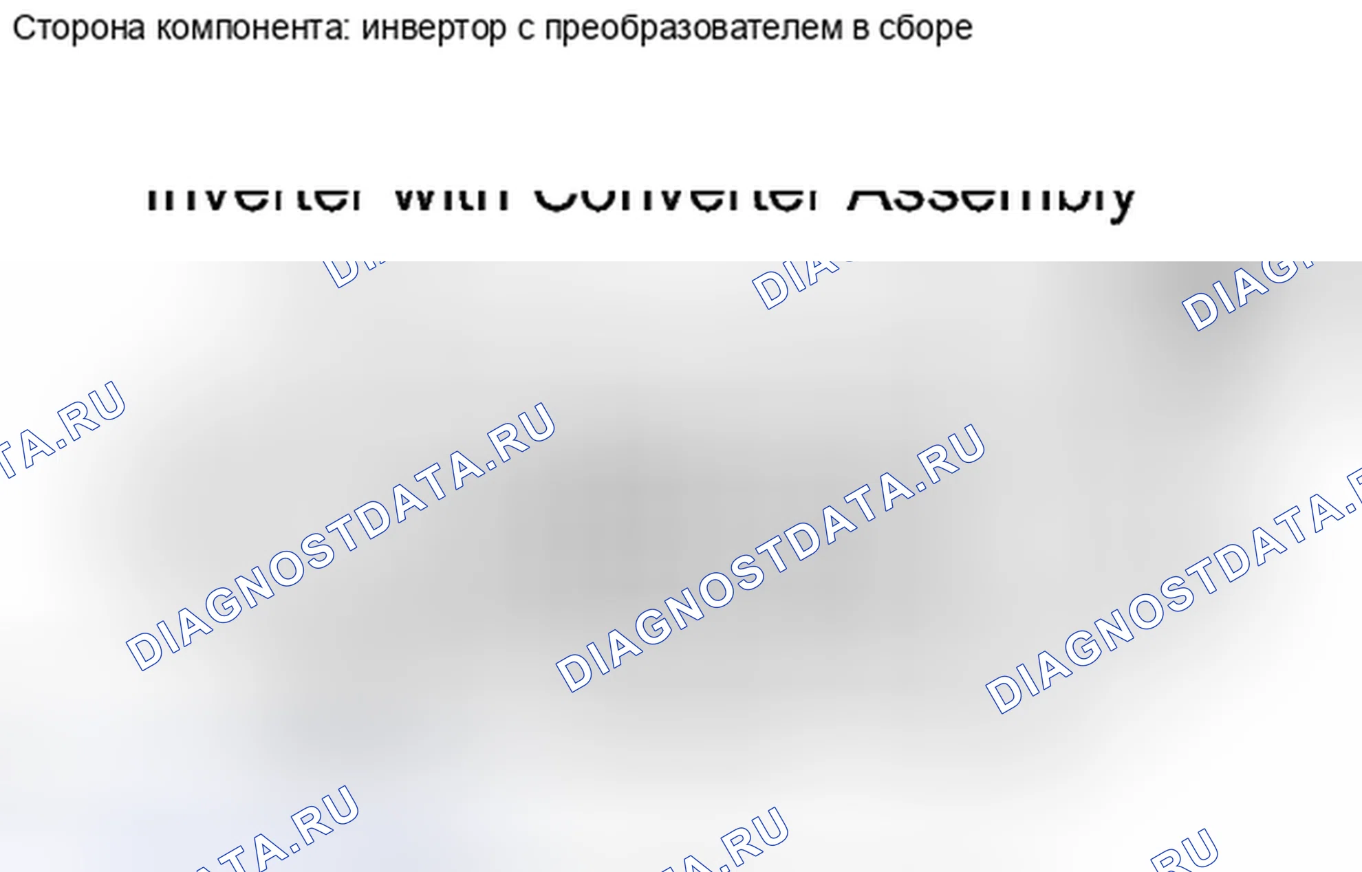 Рис. 745. Haval H6S I