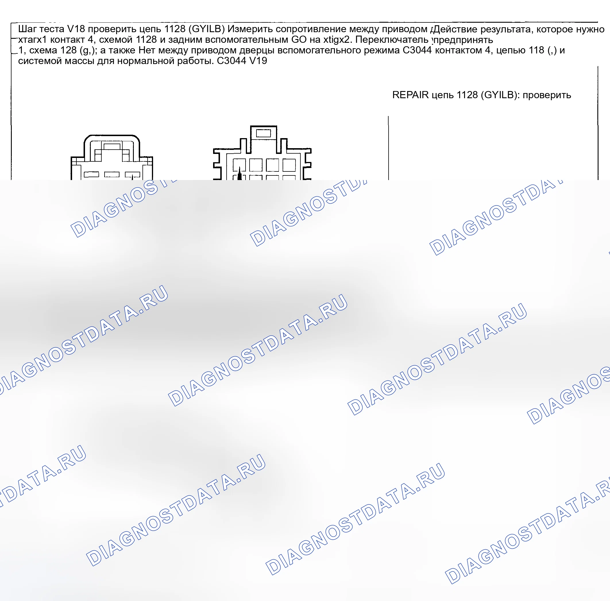 Рис. 115. Ford Pickup F250 Super Duty I