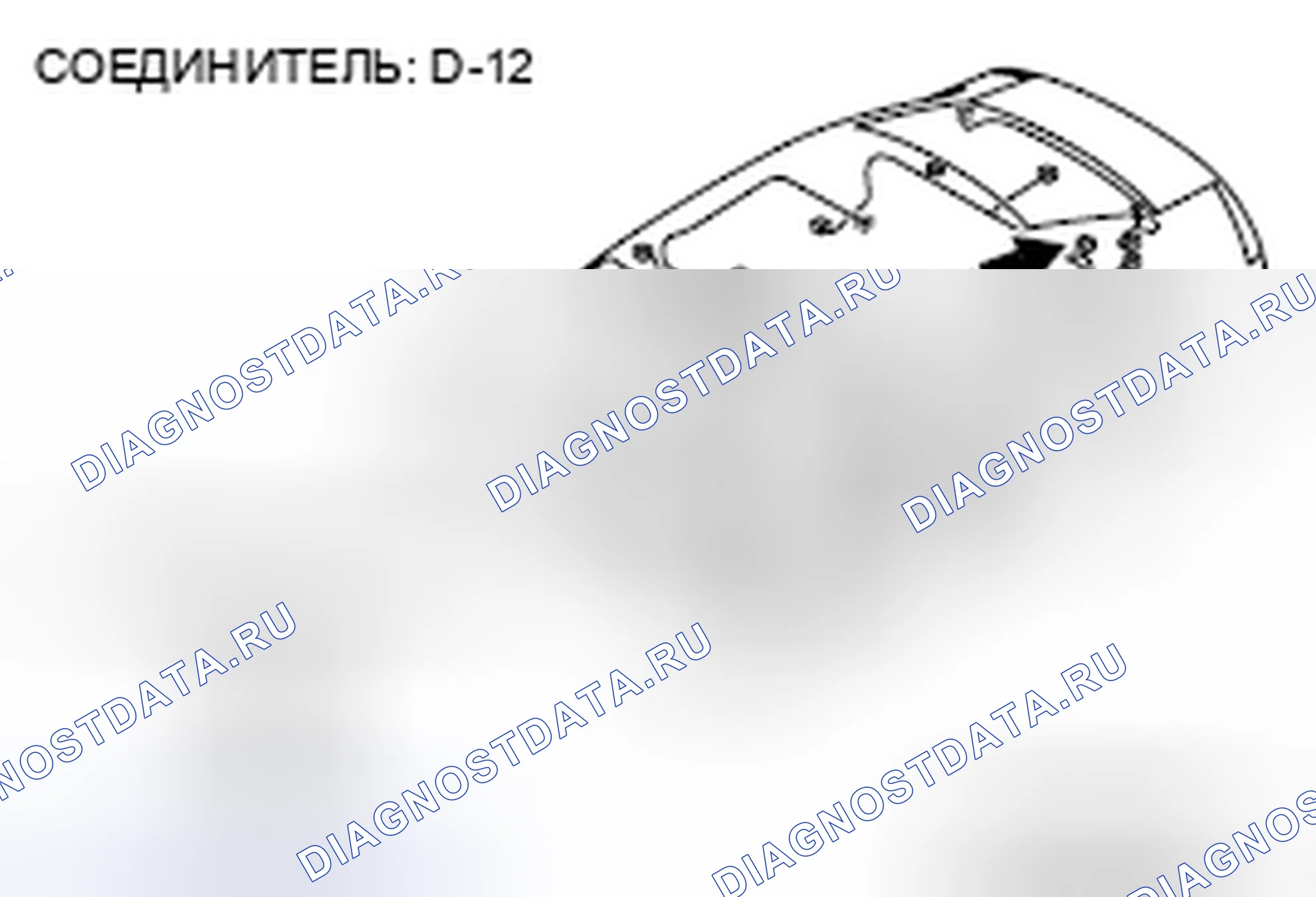 Рис. 101. Honda Crosstour I рестайлинг