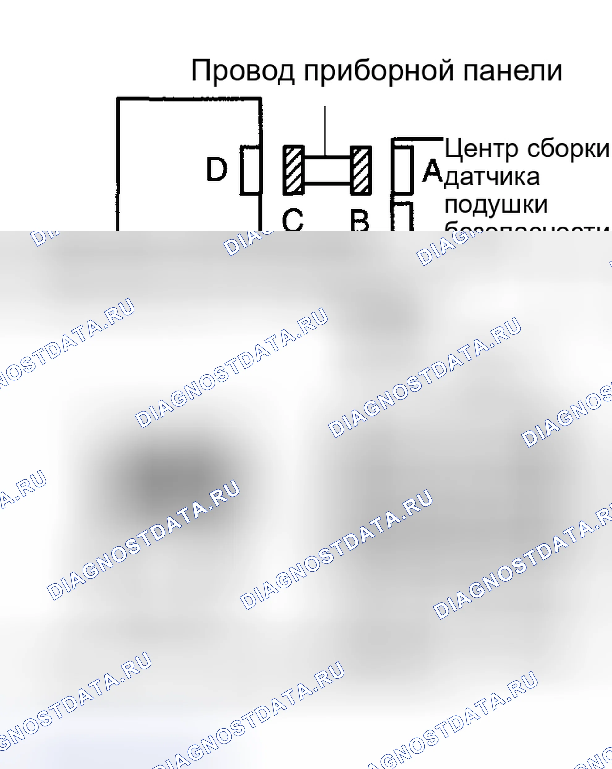Рис. 119. Toyota Corolla IX рестайлинг