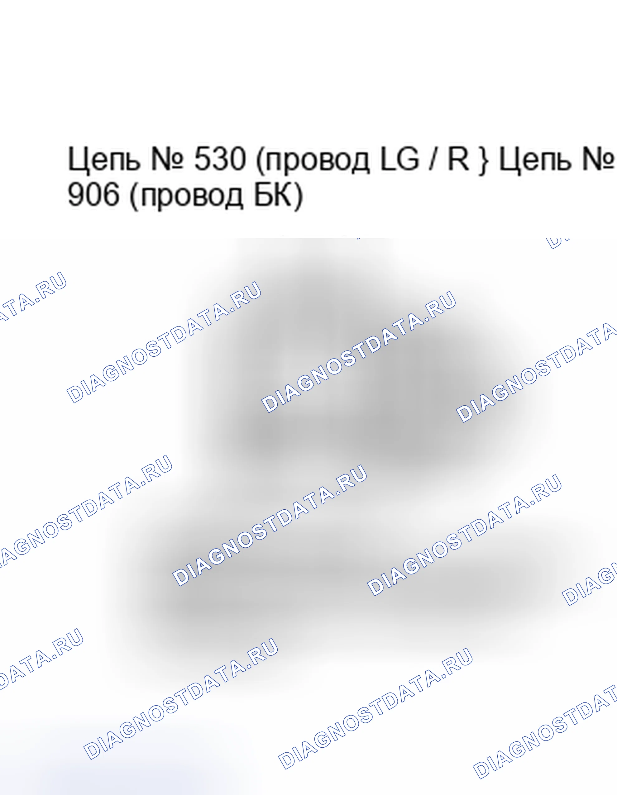 Рис. 14: ID разъема выключателя цилиндра ключа Lifftgate (зонд). Lincoln Town Car II