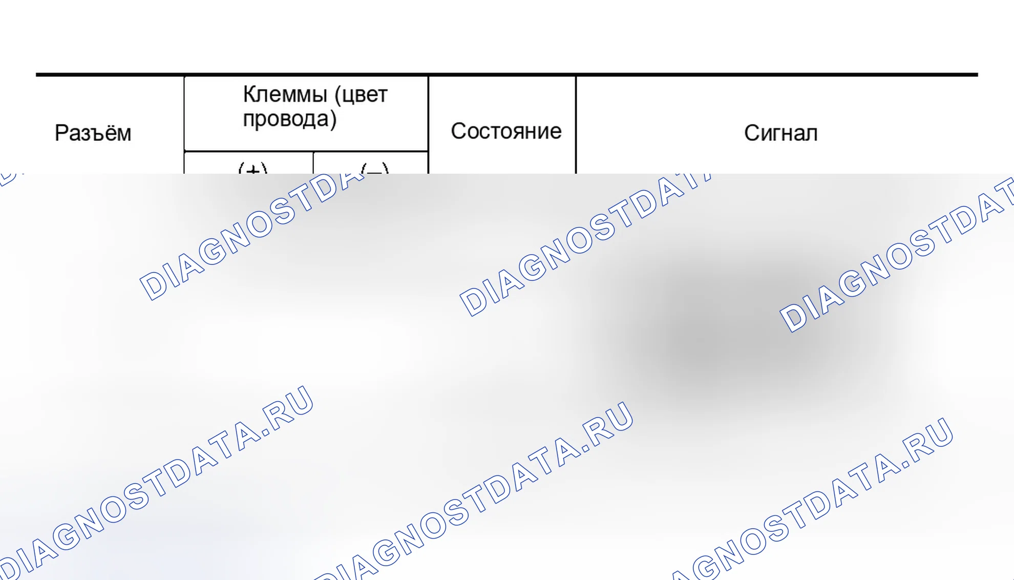 Рис. 221. Infiniti QX56 I