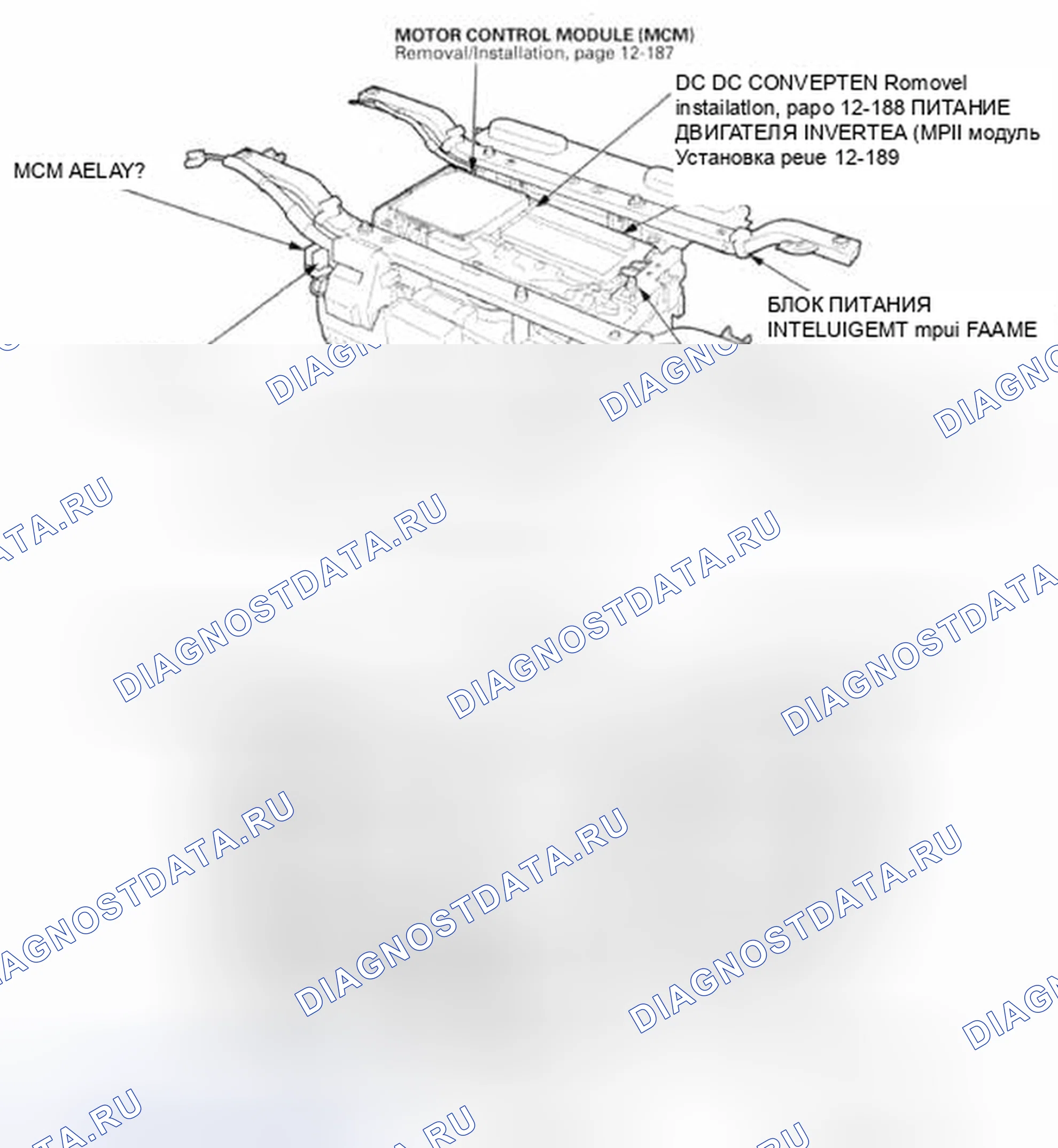 Рис. 263. Honda Insight ZE2 рестайлинг