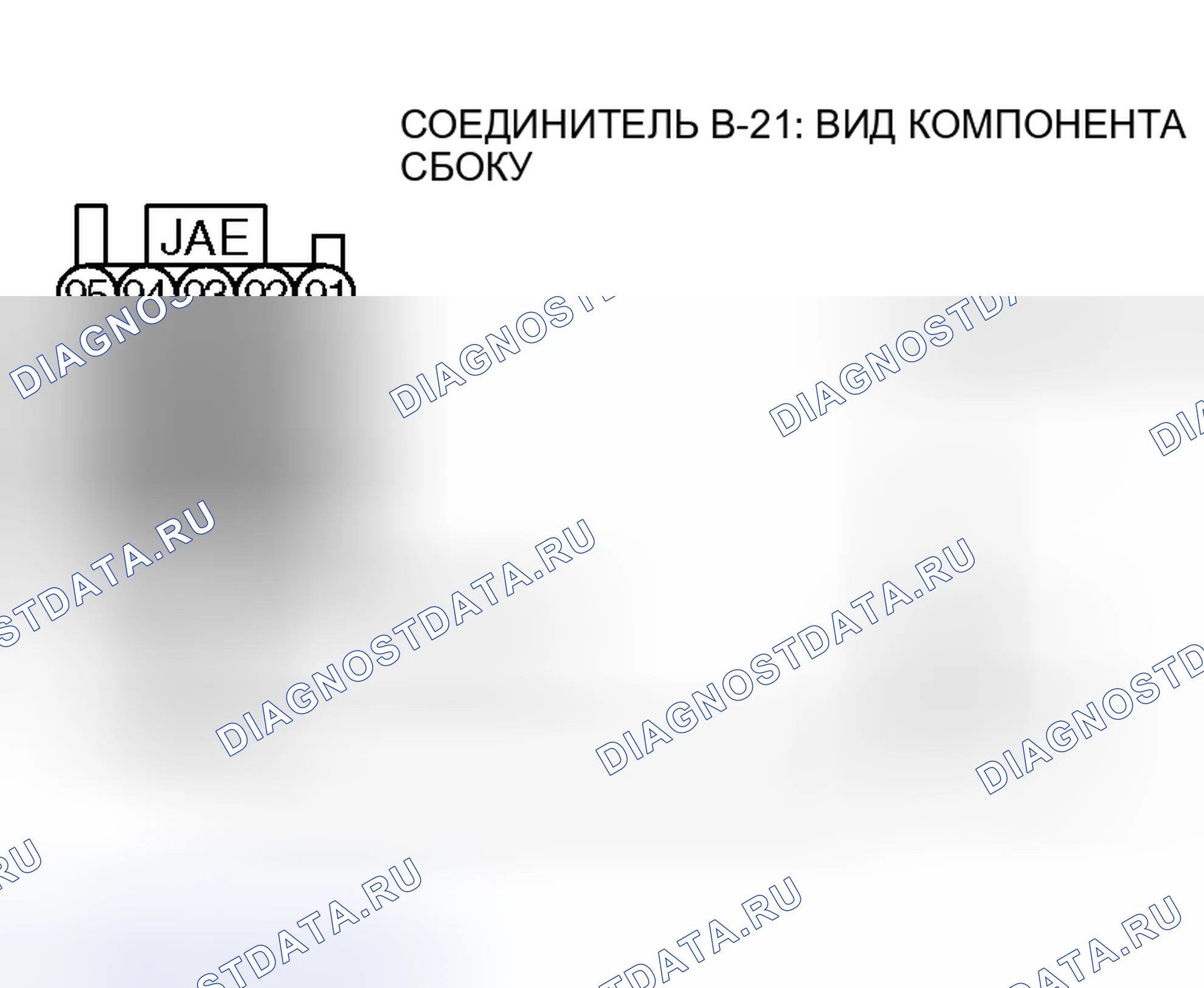 Рис. 45. Mitsubishi Endeavor I
