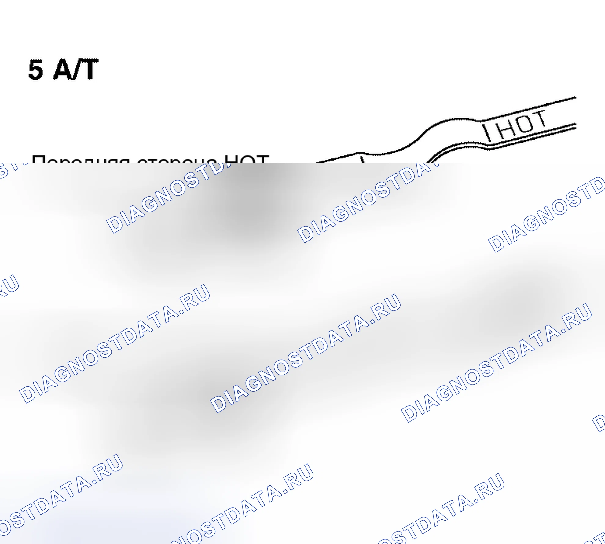 Рис. 11. Nissan Altima L31 рестайлинг