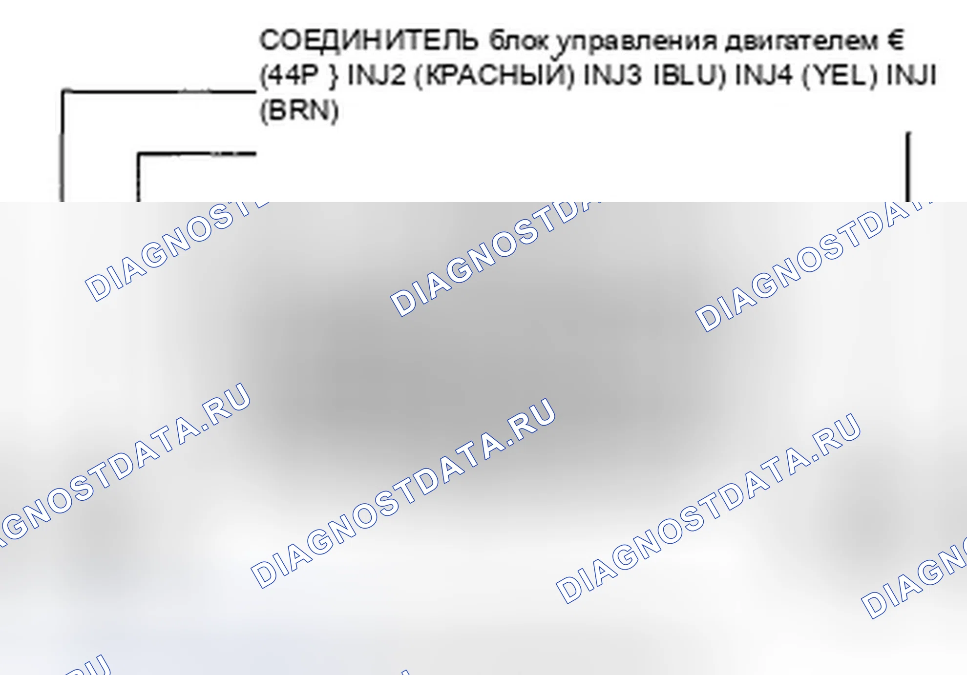 Рис. 595. Honda Civic VIII