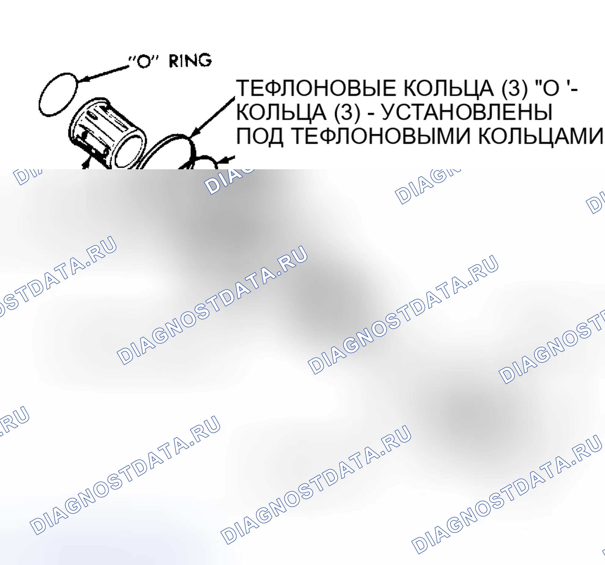Рис. 5: Поворотный клапан и укороченный вал в сборе. Pontiac Grand Prix IV