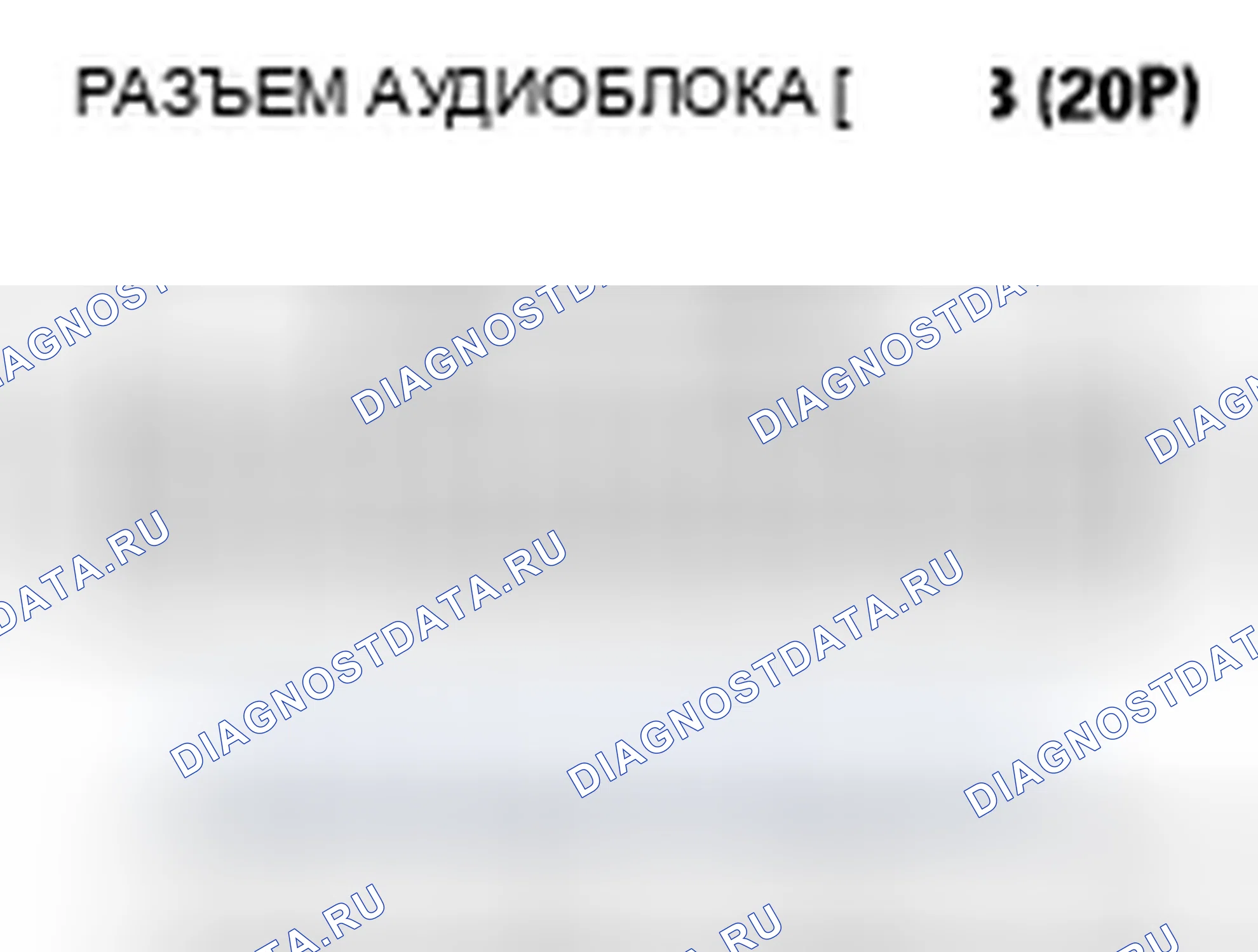 Рис. 108. Honda Civic VIII