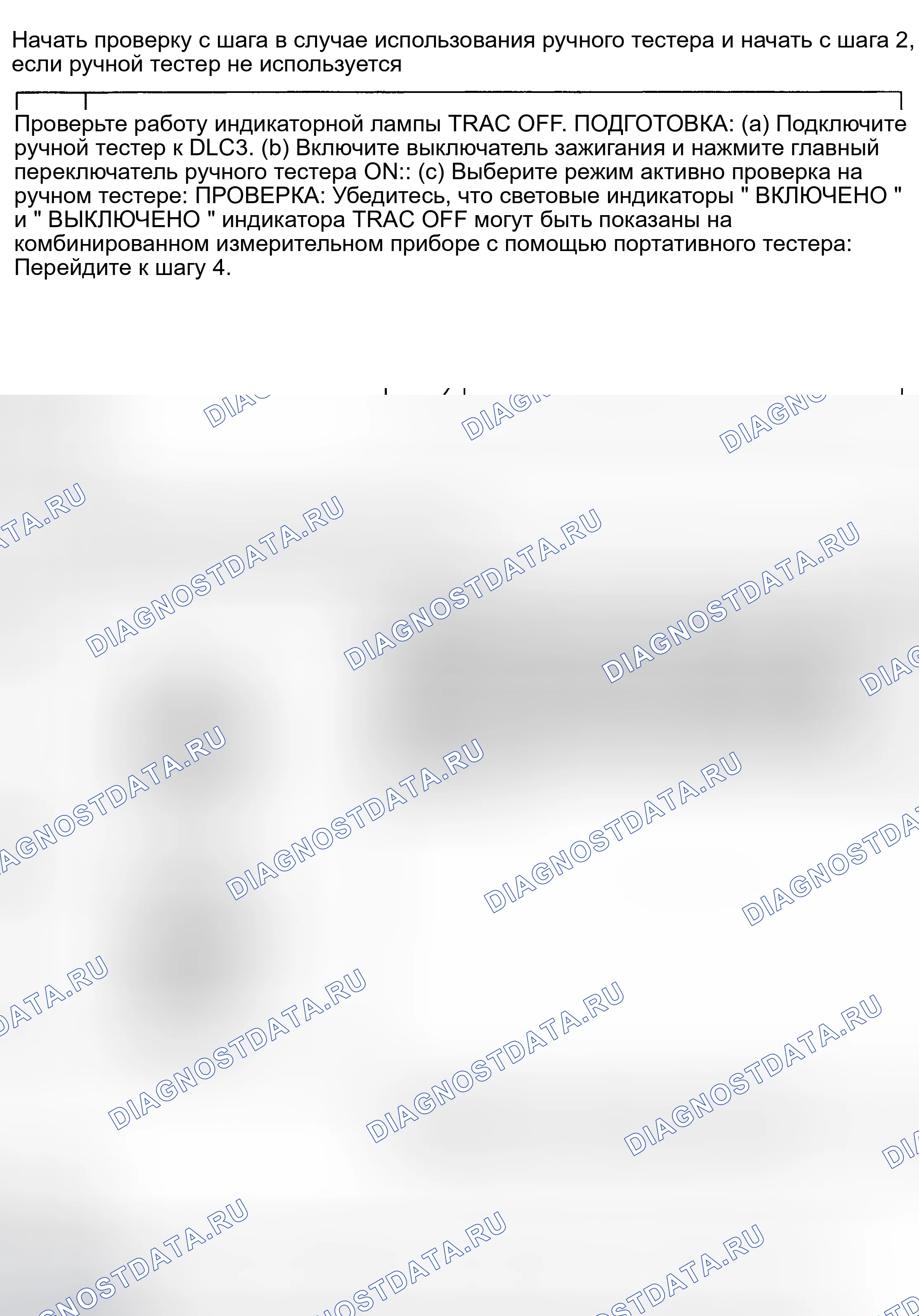 Рис. 88. Haval Menglong I