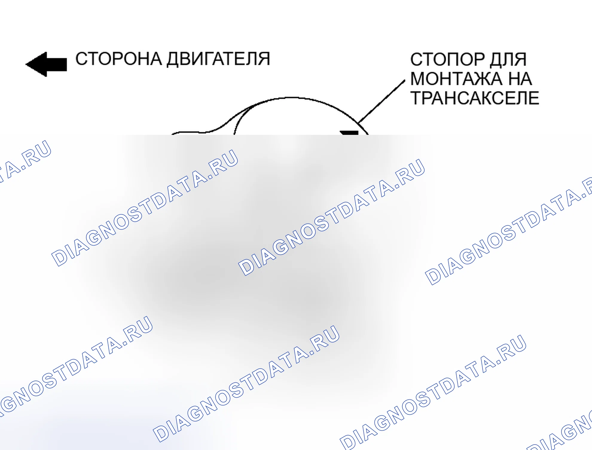 Рис. 663: > > A < < УСТАНОВКА СТОПОРА ДЛЯ МОНТАЖА НА ТРАНСАКСЕЛЕ. Mitsubishi Eclipse IV рестайлинг