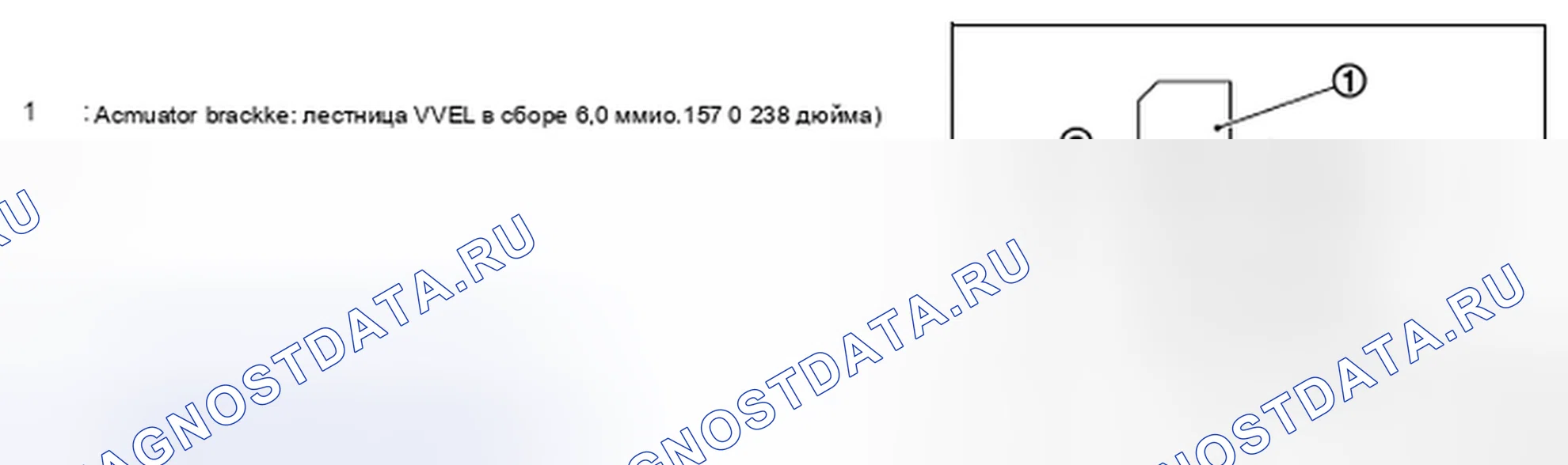 Рис. 780. Infiniti Q70 I рестайлинг