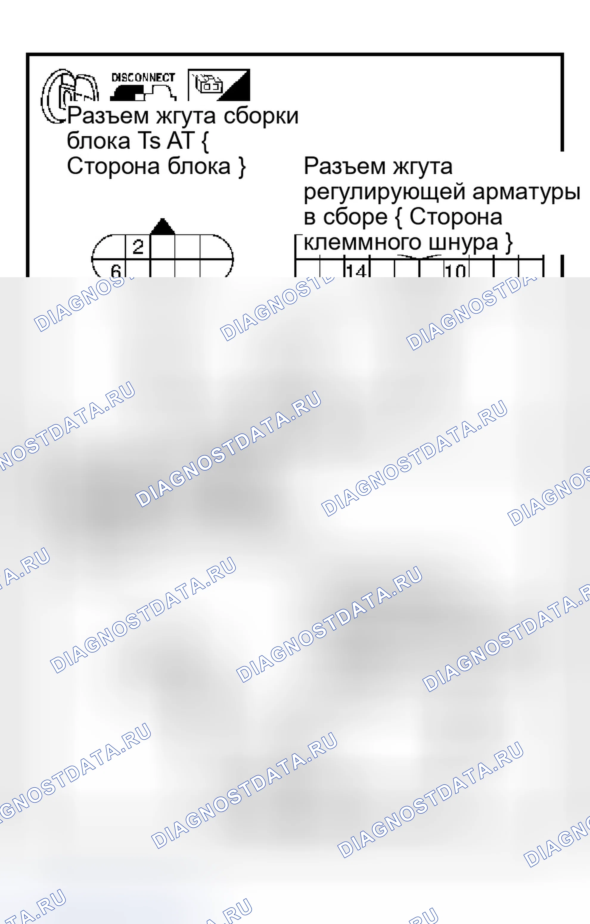 Рис. 200. Infiniti Q45 III