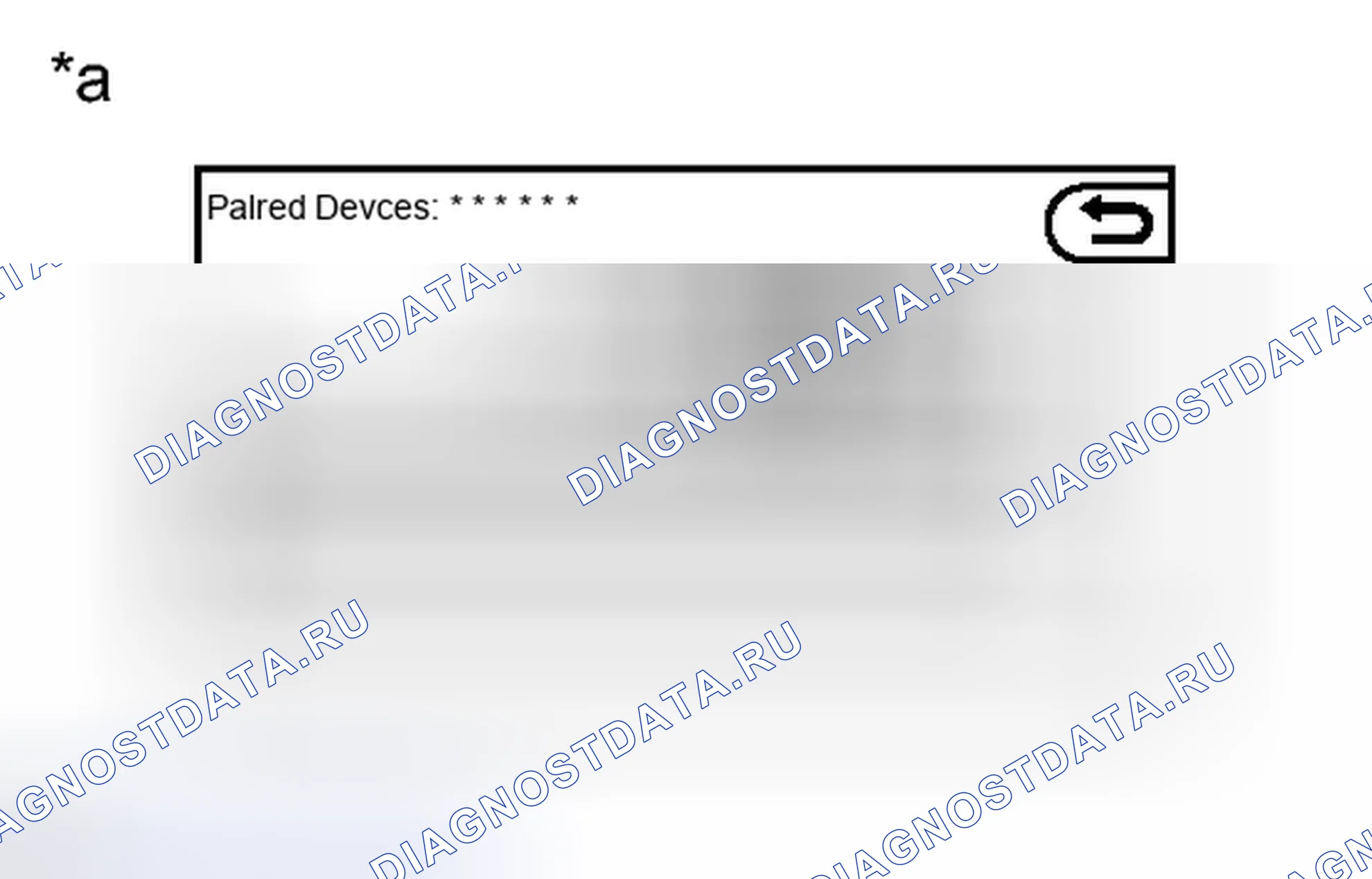 Рис. 121: ПОРЯДОК ВЫПОЛНЕНИЯ РАБОТ. Toyota Prius V I