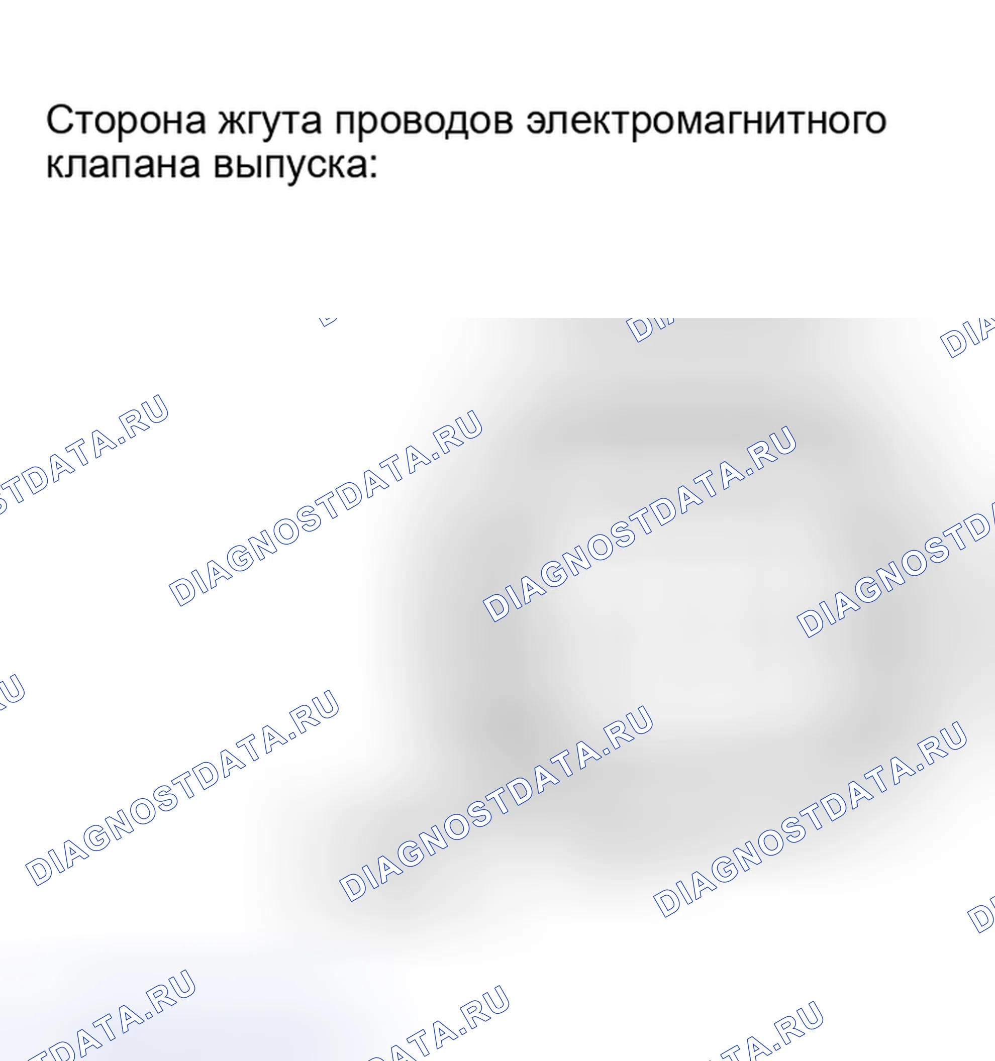 Рис. 61. Honda Accord VIII рестайлинг