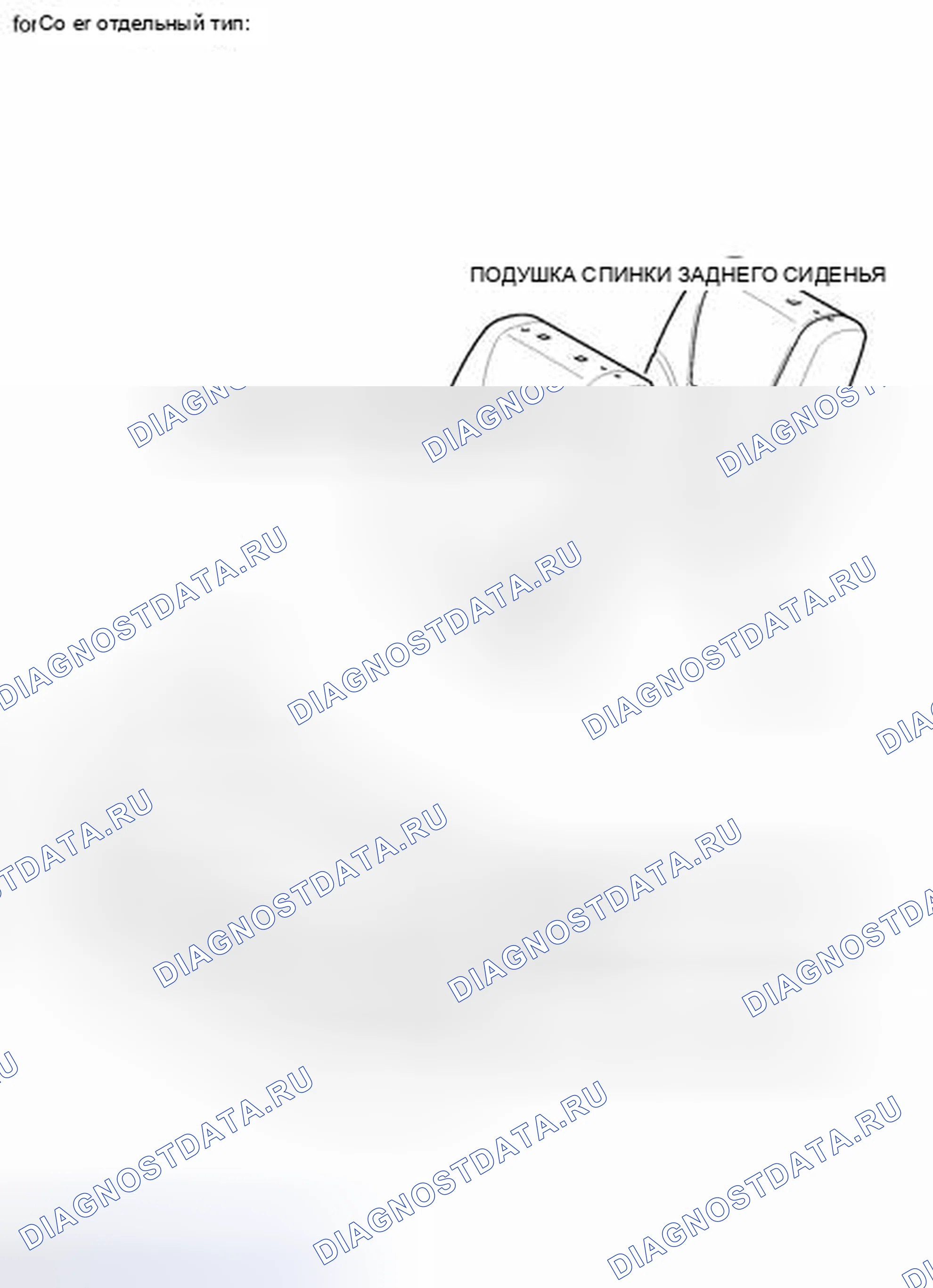 Рис. 44: ИЛЛЮСТРАЦИЯ. Toyota Yaris III