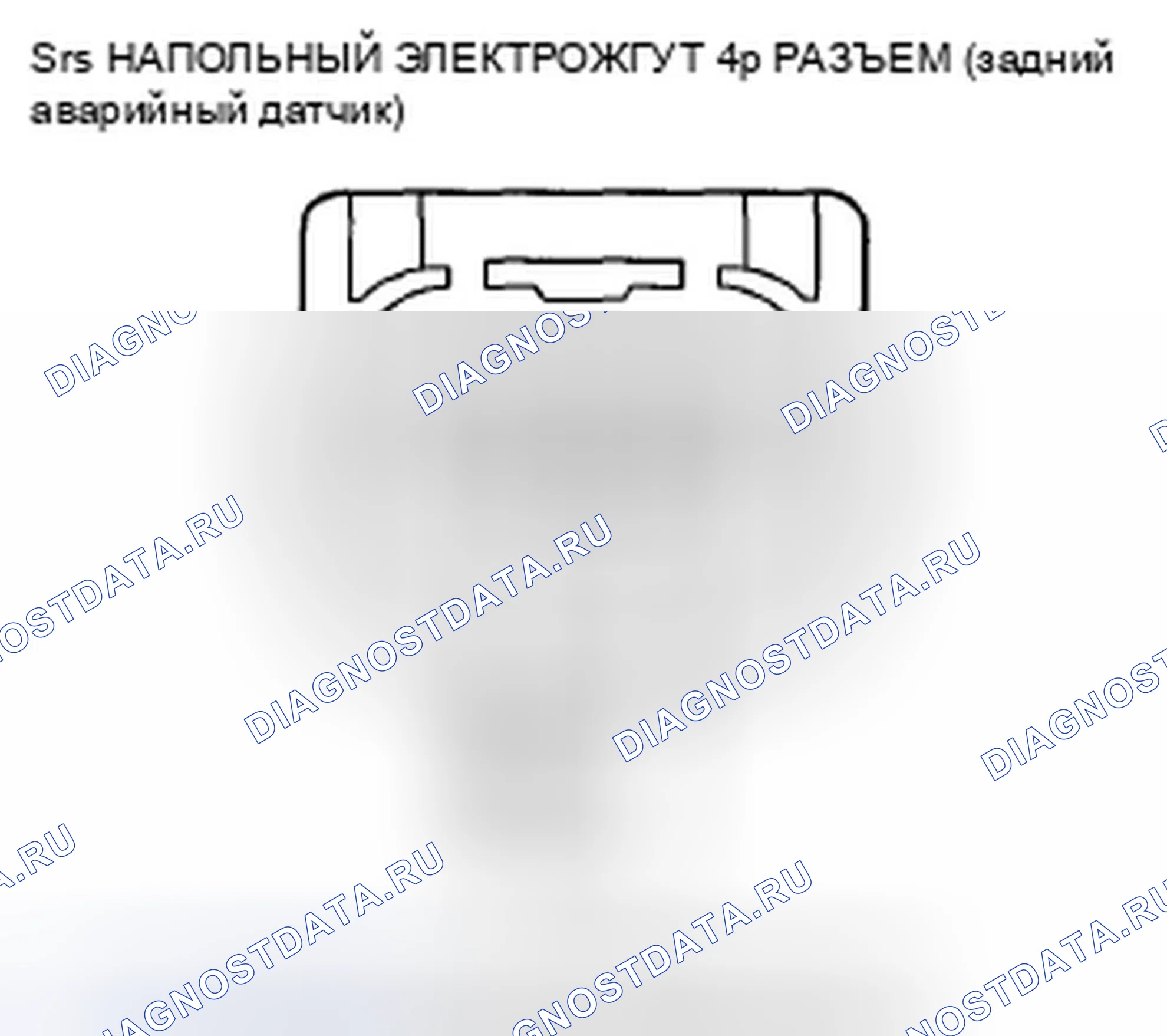 Рис. 597. Honda Accord VIII рестайлинг