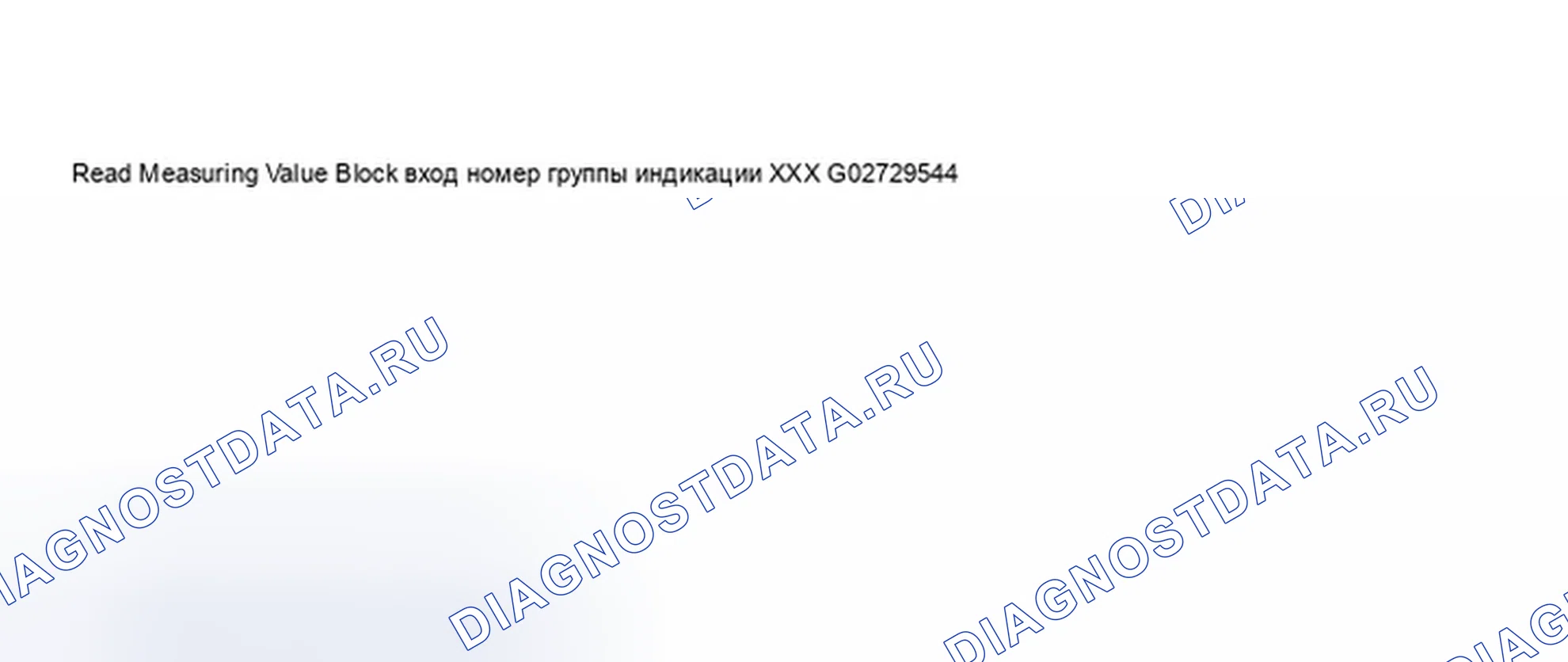 Рис. 390. Audi A8 D2 рестайлинг