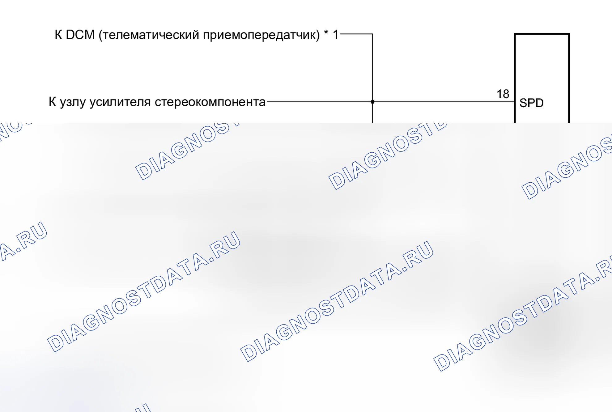 Рис. 91: электросхема. Lexus IS F I