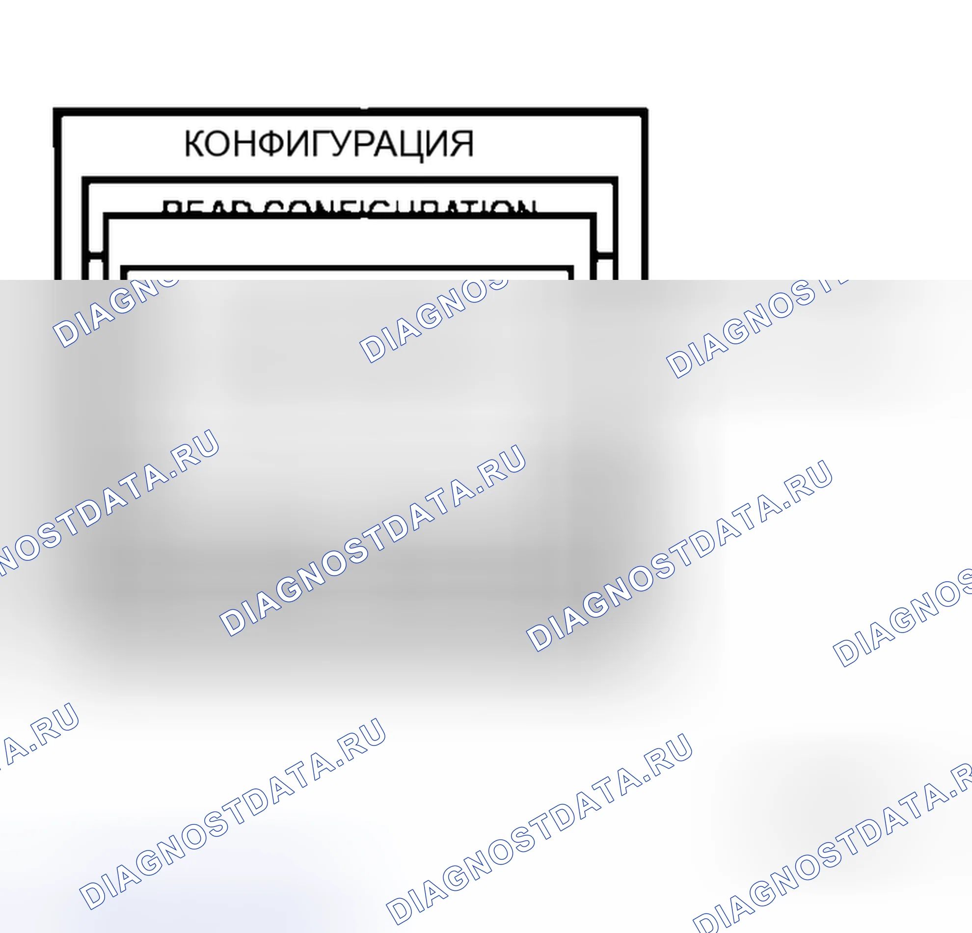 Рис. 370. Honda Jazz AA I