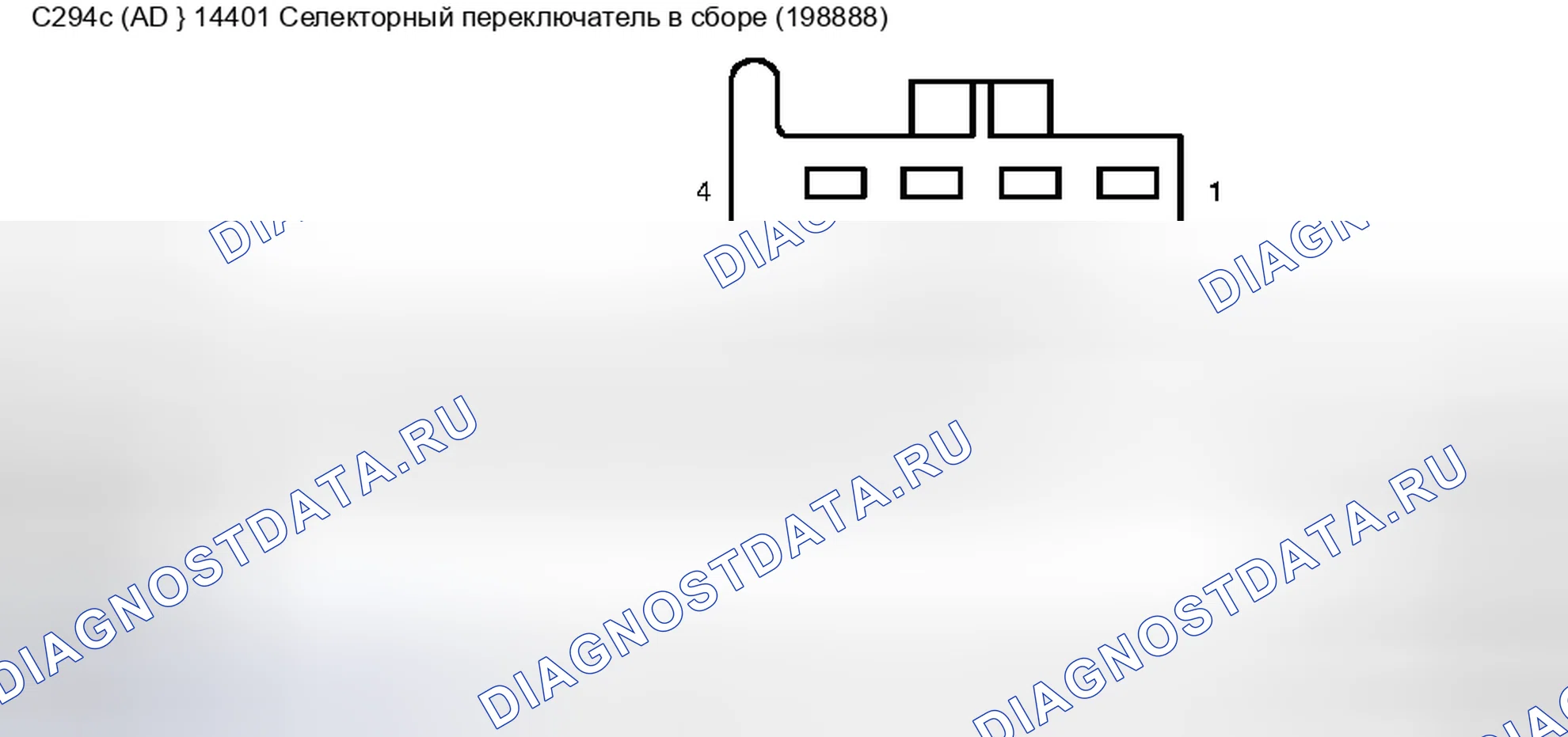 Рис. 108. Mercury Grand Marquis IV