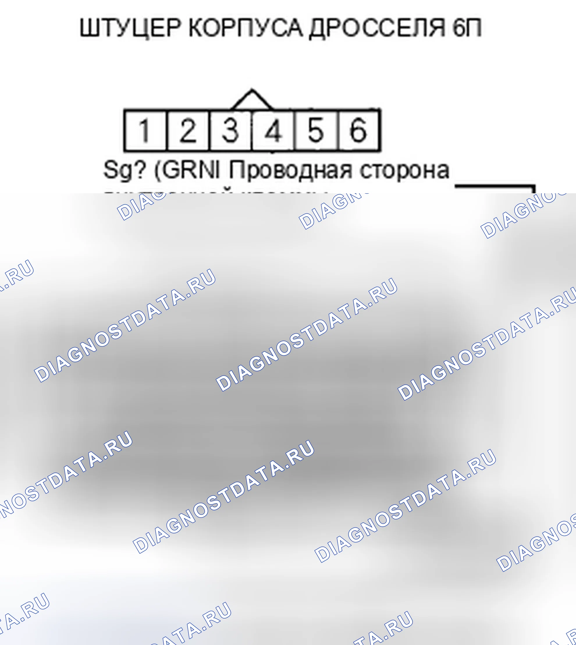 Рис. 725: P2118 расшифровка кода ошибки: Проблема диапазона тока/производительности привода дроссельной заслонки. Honda Insight ZE2 рестайлинг