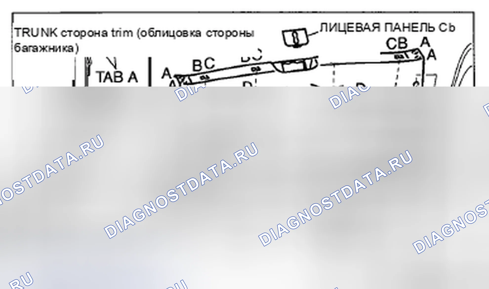 Рис. 78: ДЕМОНТАЖ / МОНТАЖ ОТДЕЛКИ КОНЦА БАГАЖНИКА. Mazda CX-7 I рестайлинг