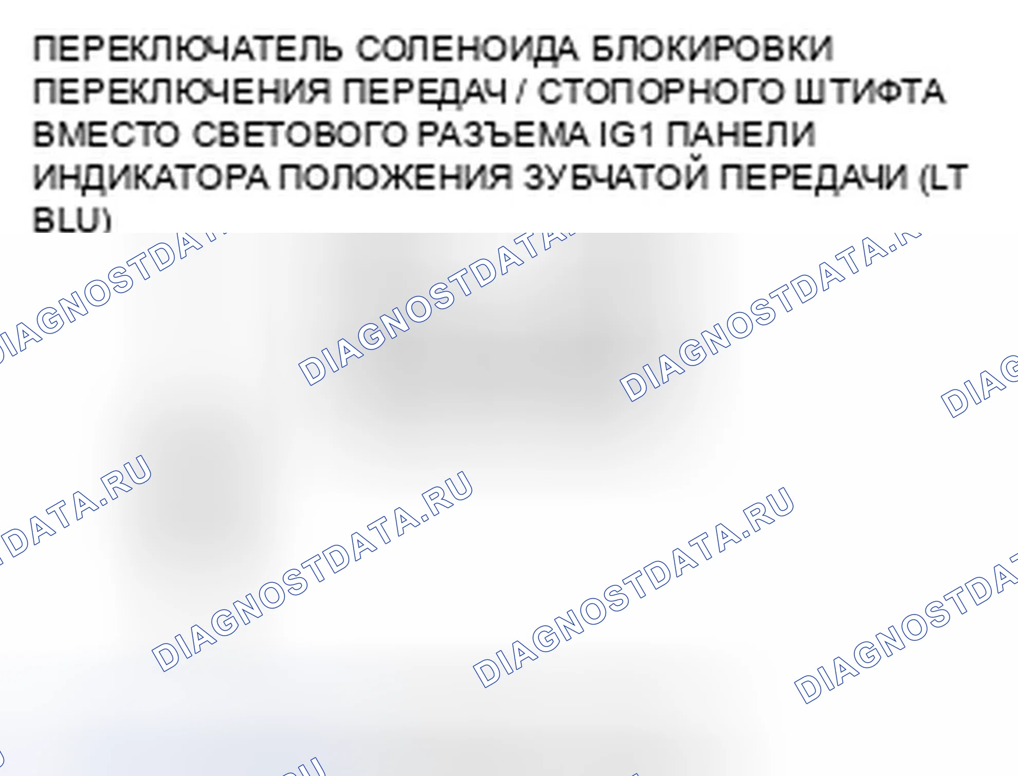 Рис. 153. Honda Insight ZE2 рестайлинг