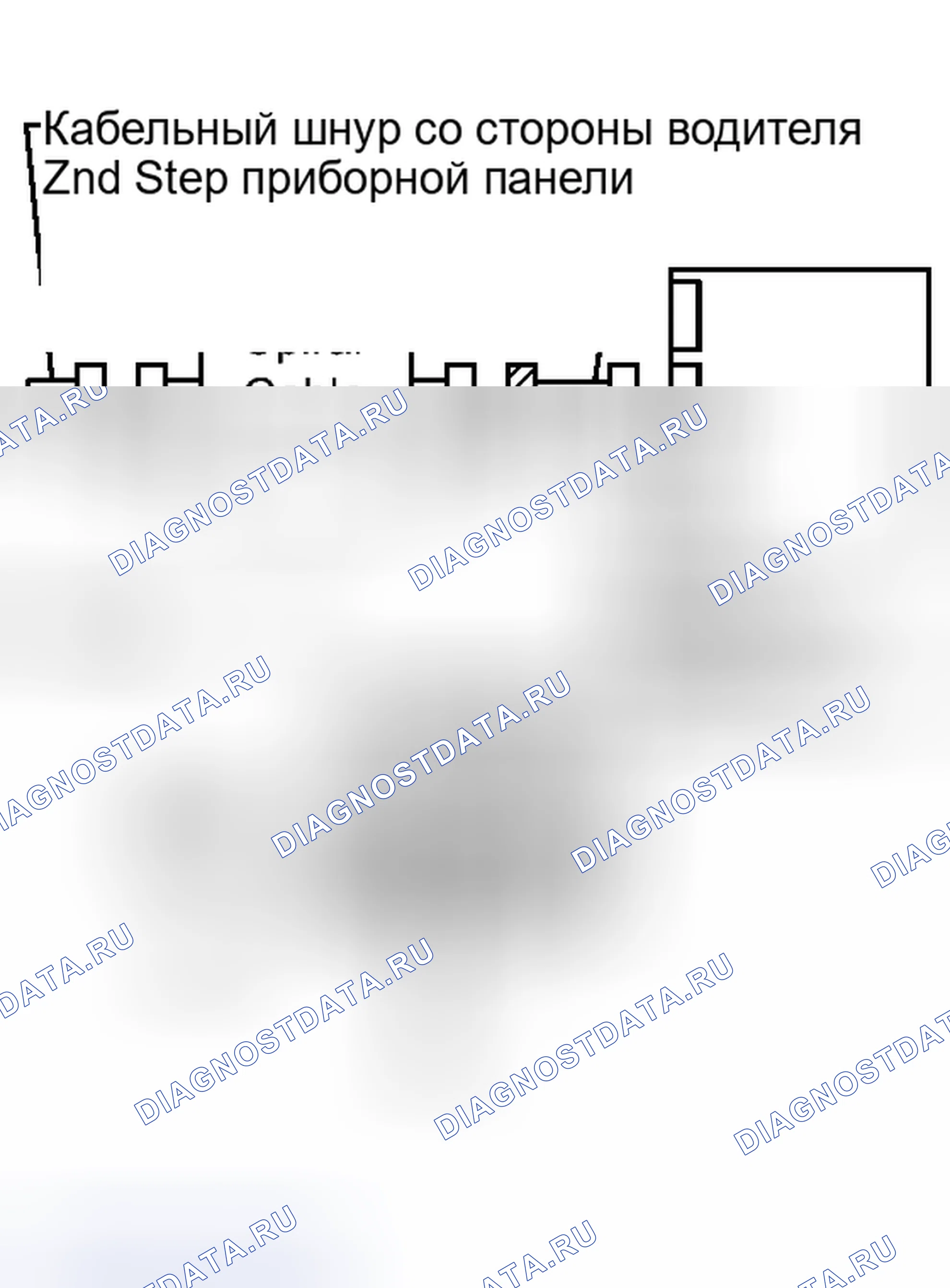 Рис. 291. Haval H6S I
