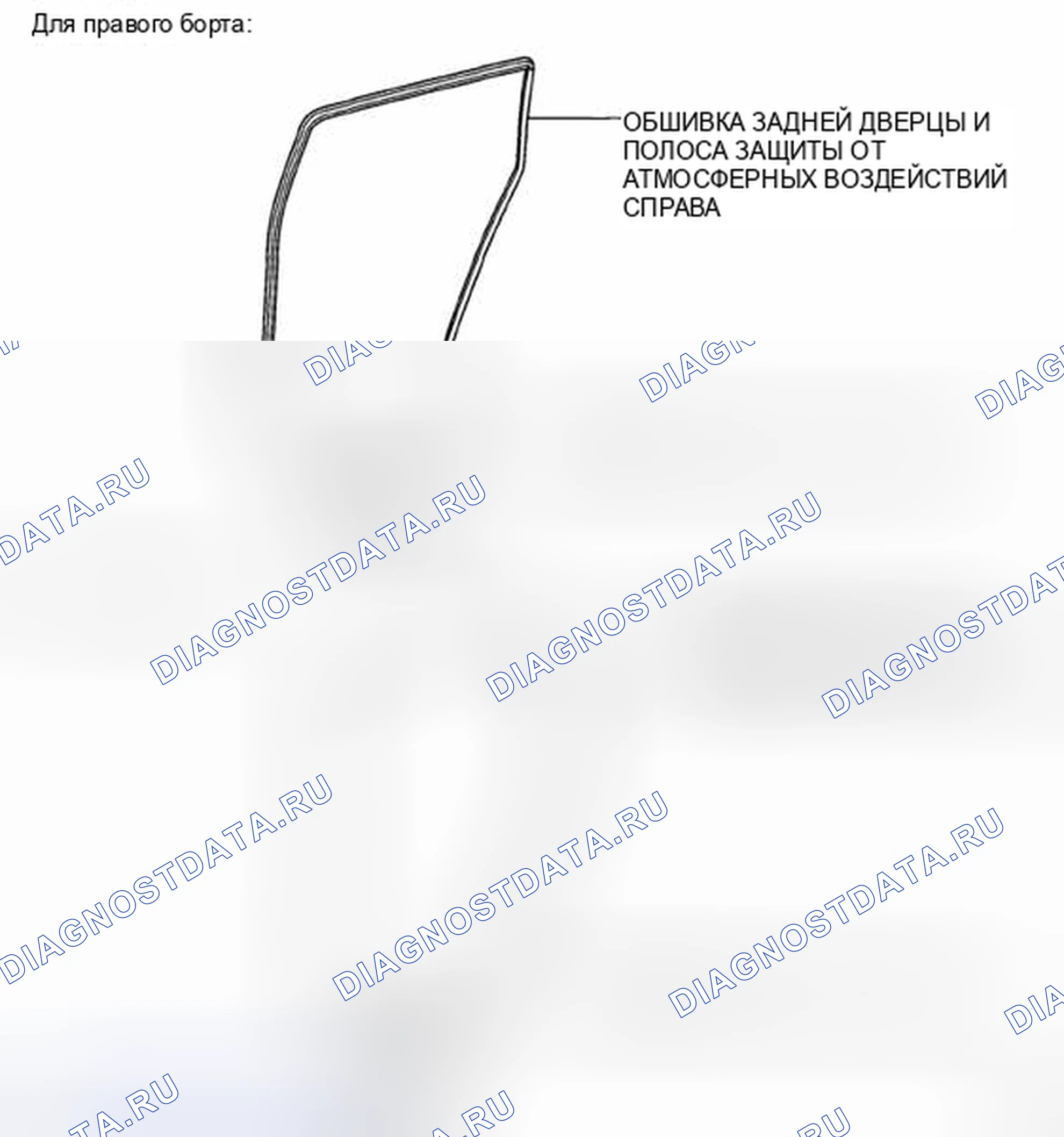 Рис. 299: КОМПОНЕНТЫ. Toyota Highlander II