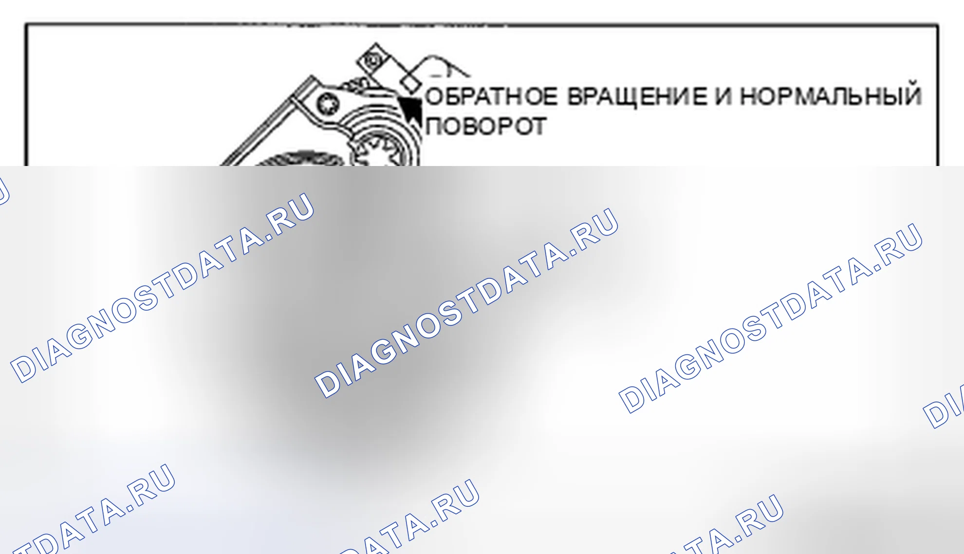 Рис. 44. Mazda CX-9 I рестайлинг