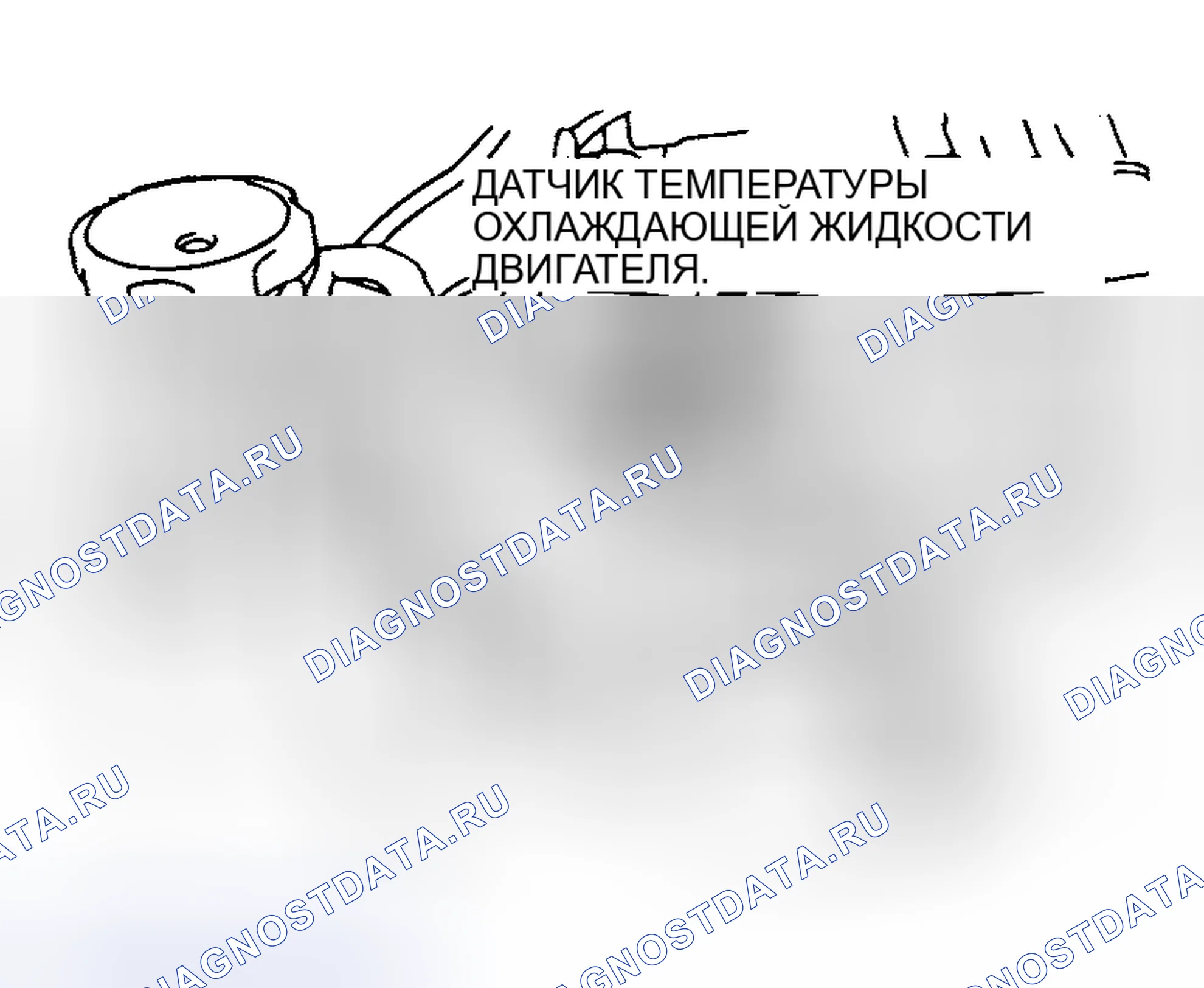 Рис. 120. Mitsubishi Lancer IX рестайлинг