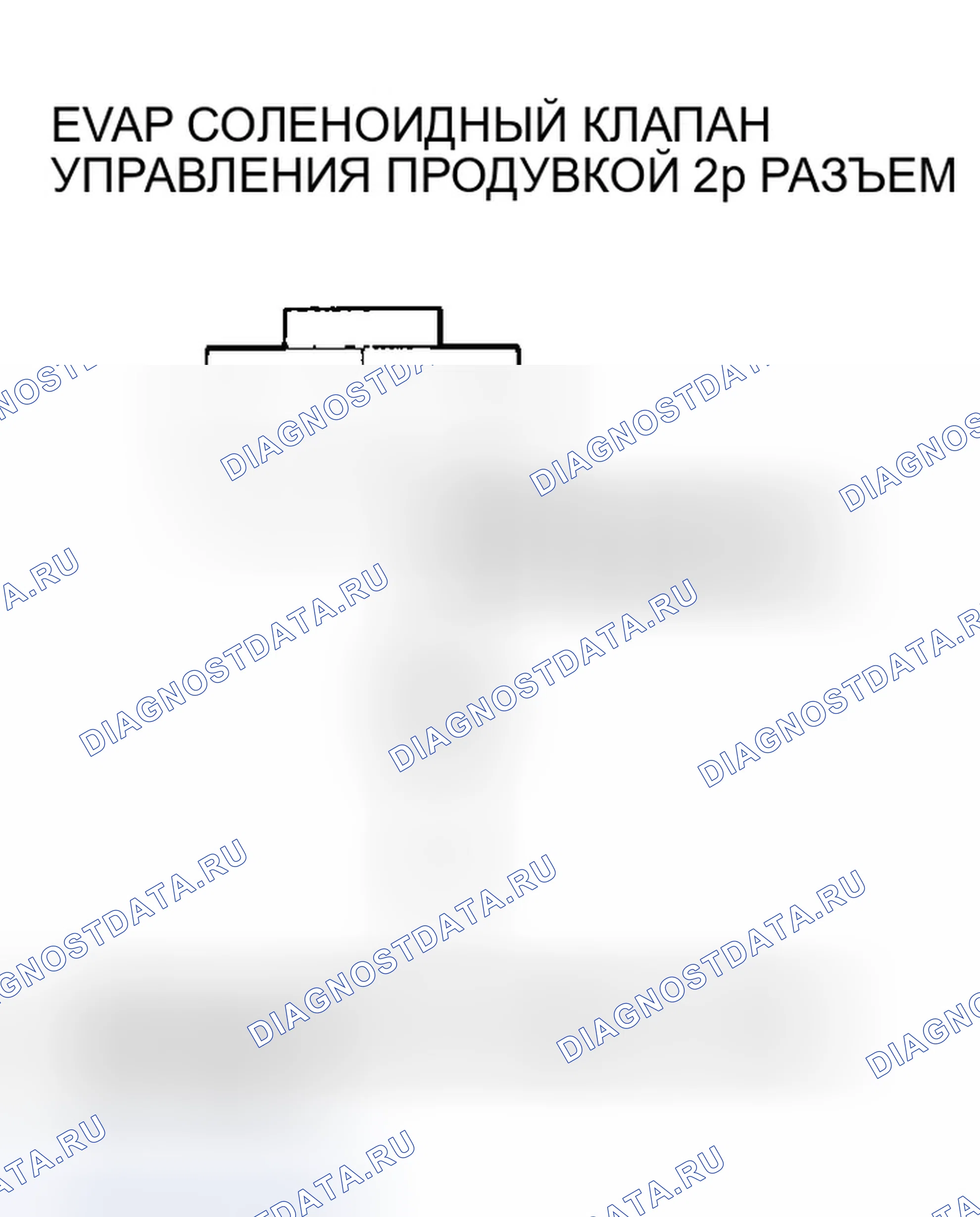 Рис. 131. Honda Odyssey II