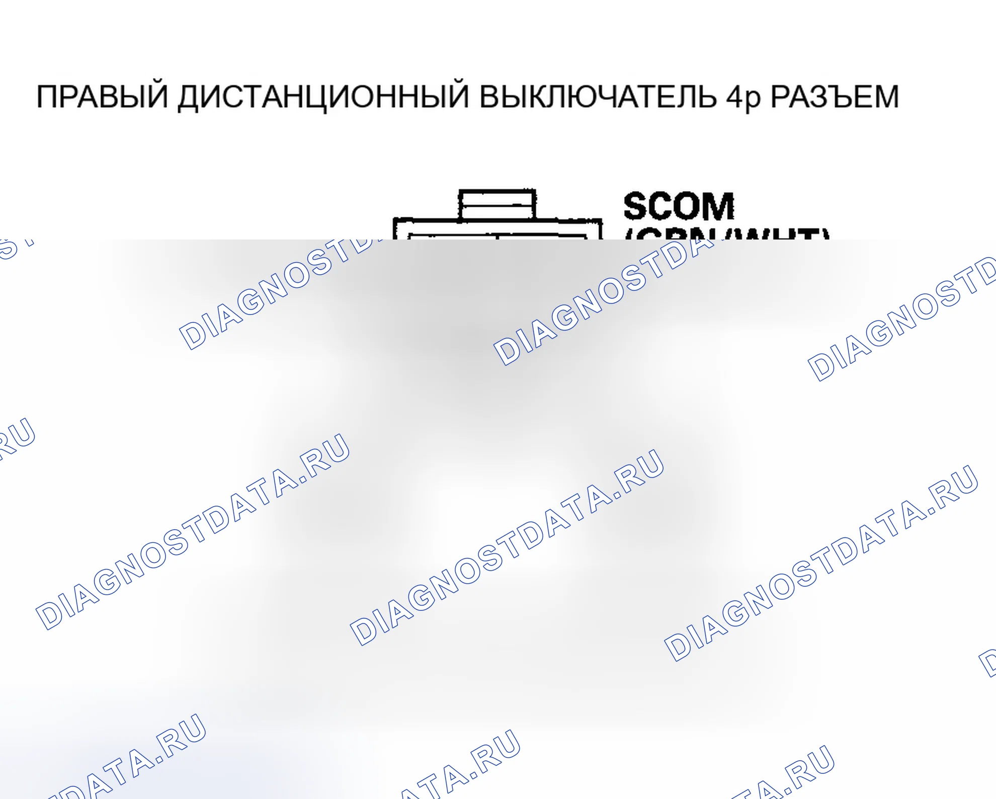 Рис. 273. Honda Odyssey I
